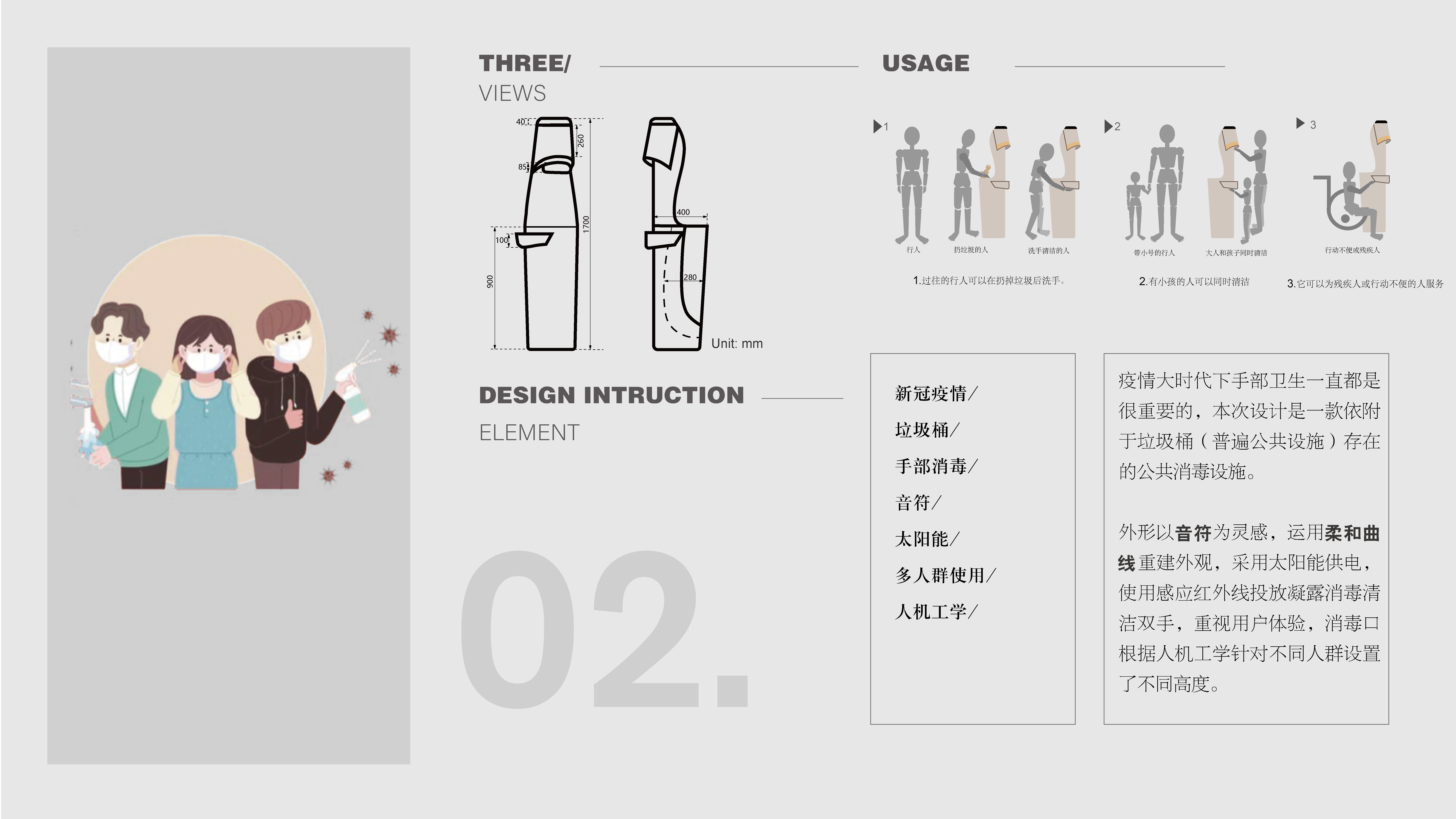 sample reels，job wanted，