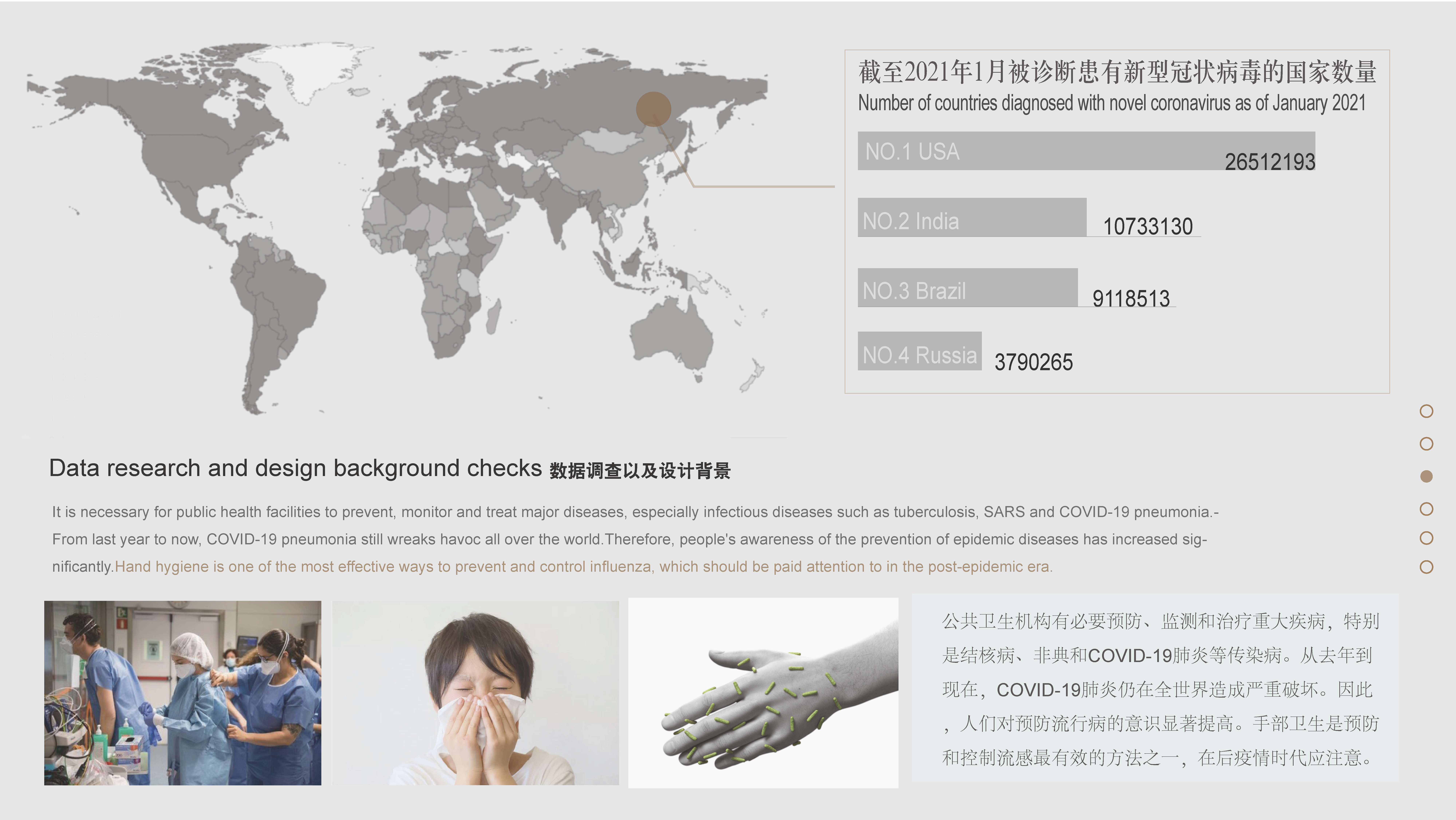 sample reels，job wanted，