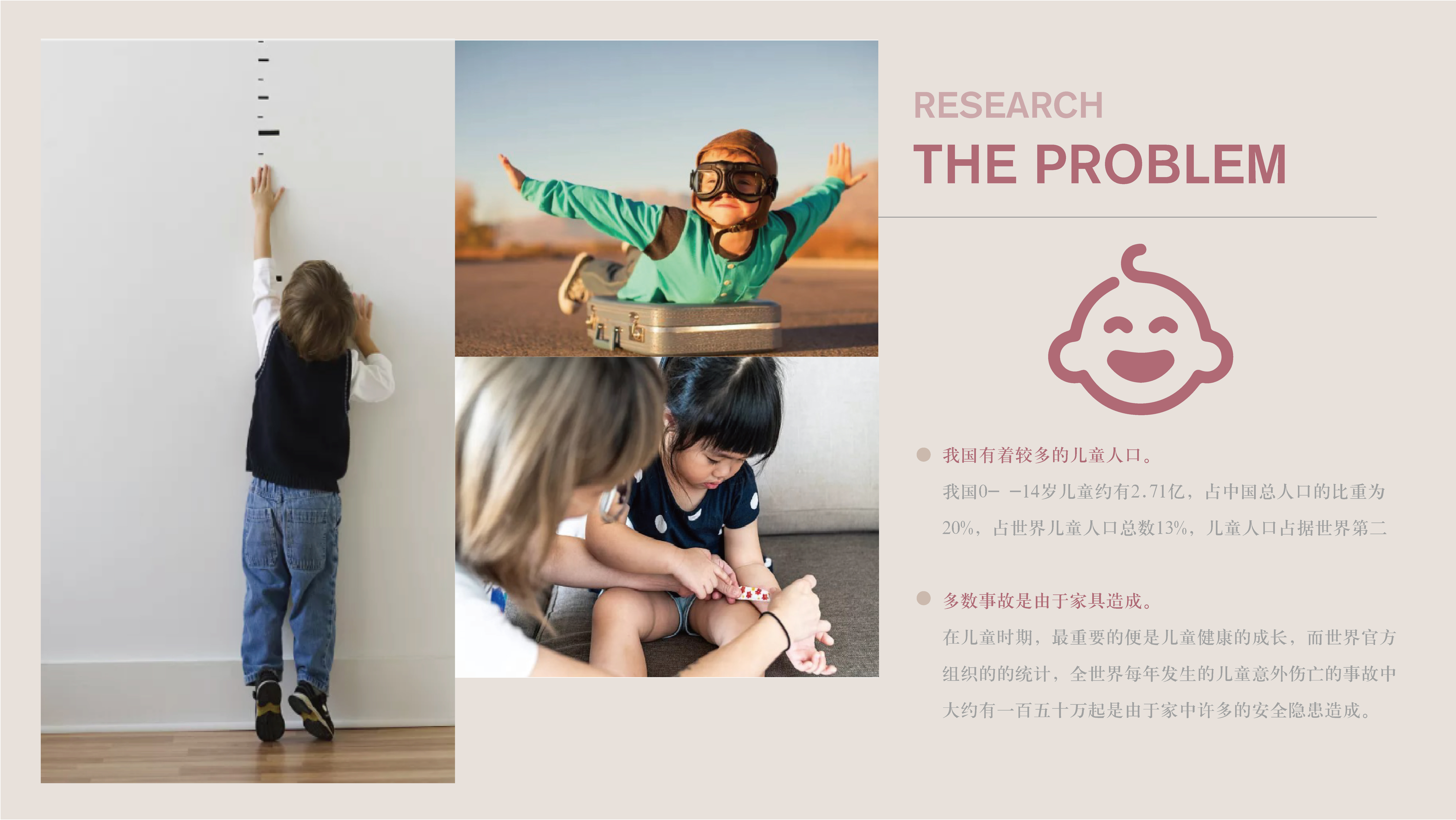 sample reels，job wanted，