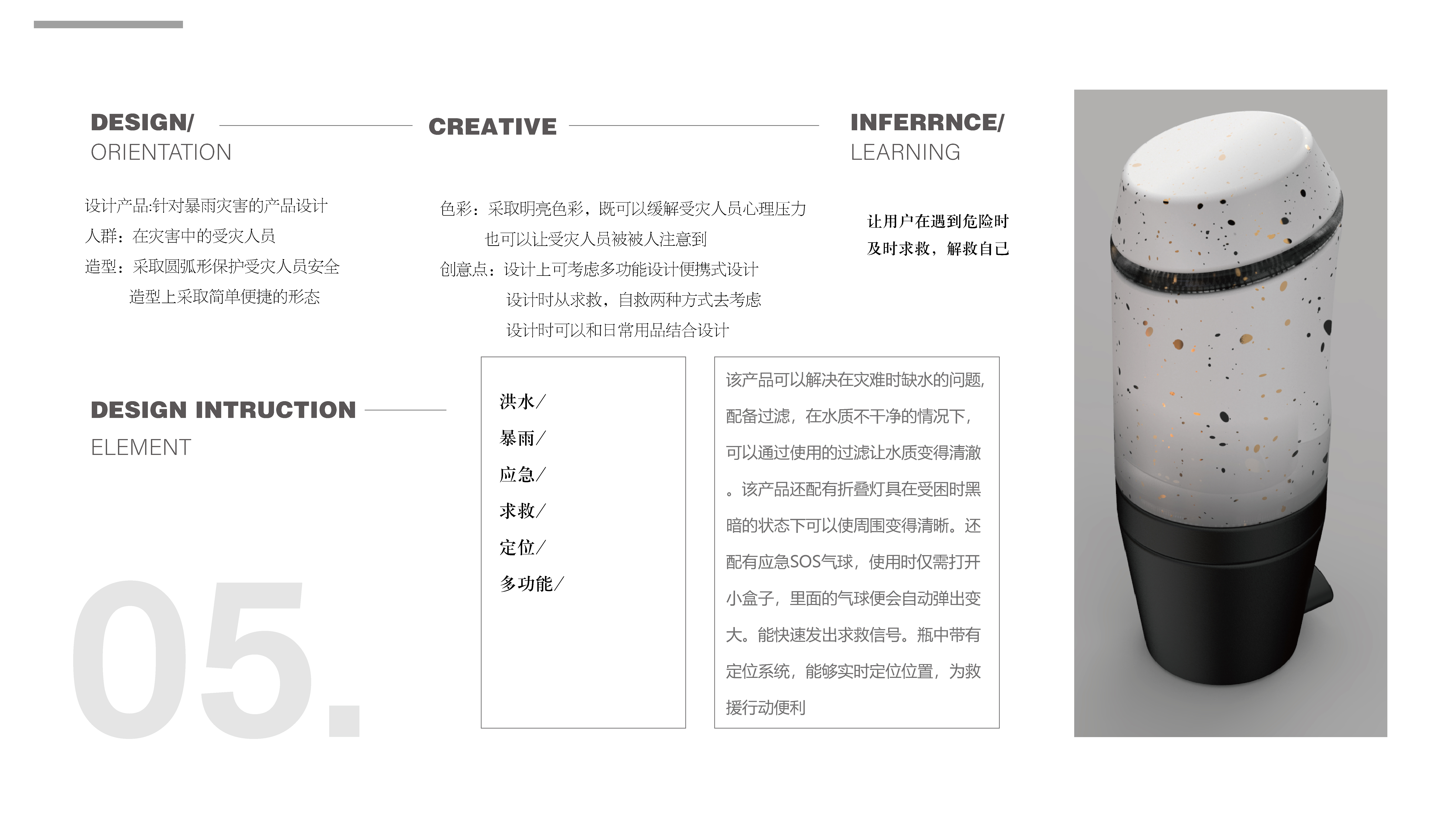 sample reels，job wanted，