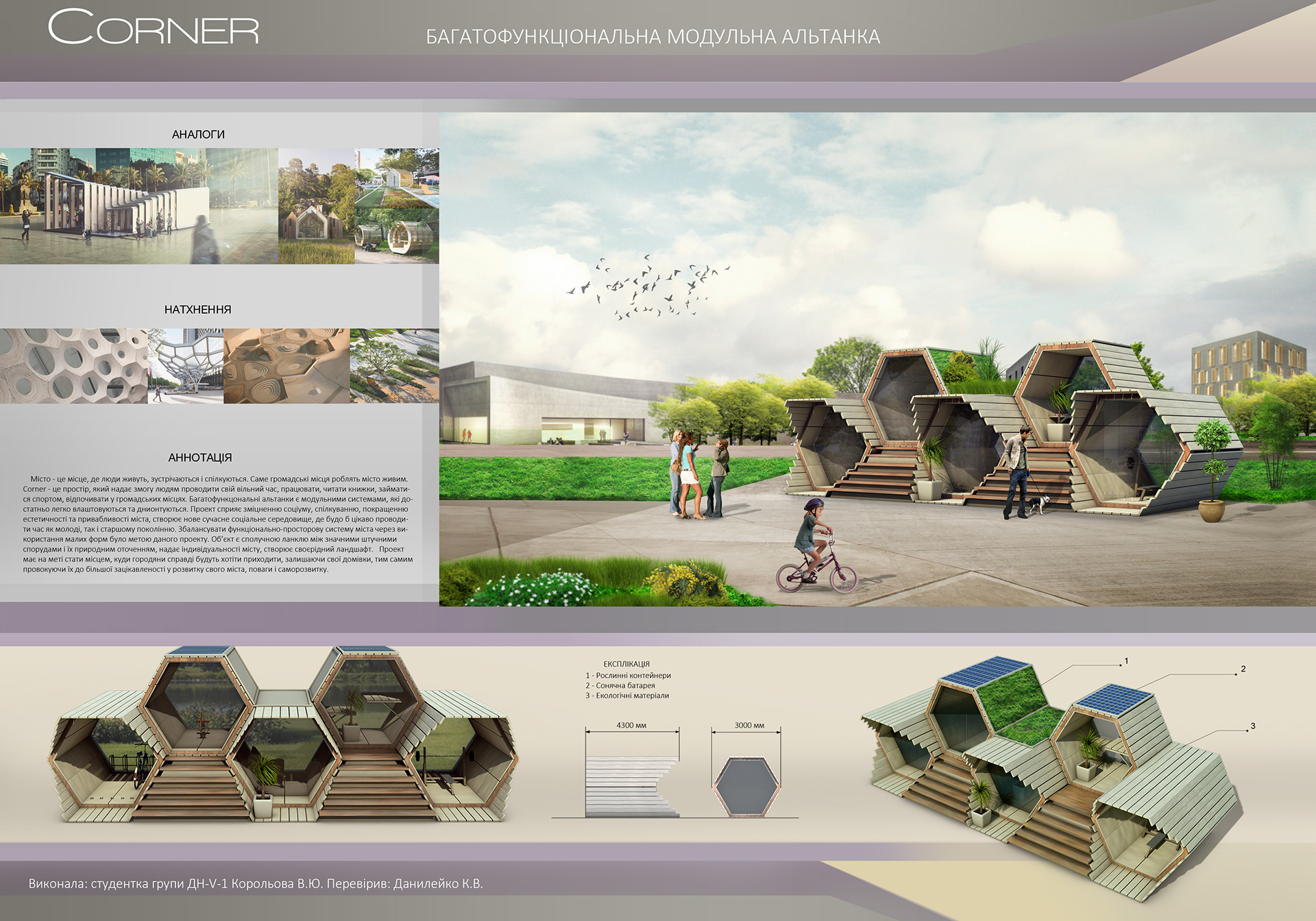 corner，corner，public space ，Outdoor architecture，city，pavilion，