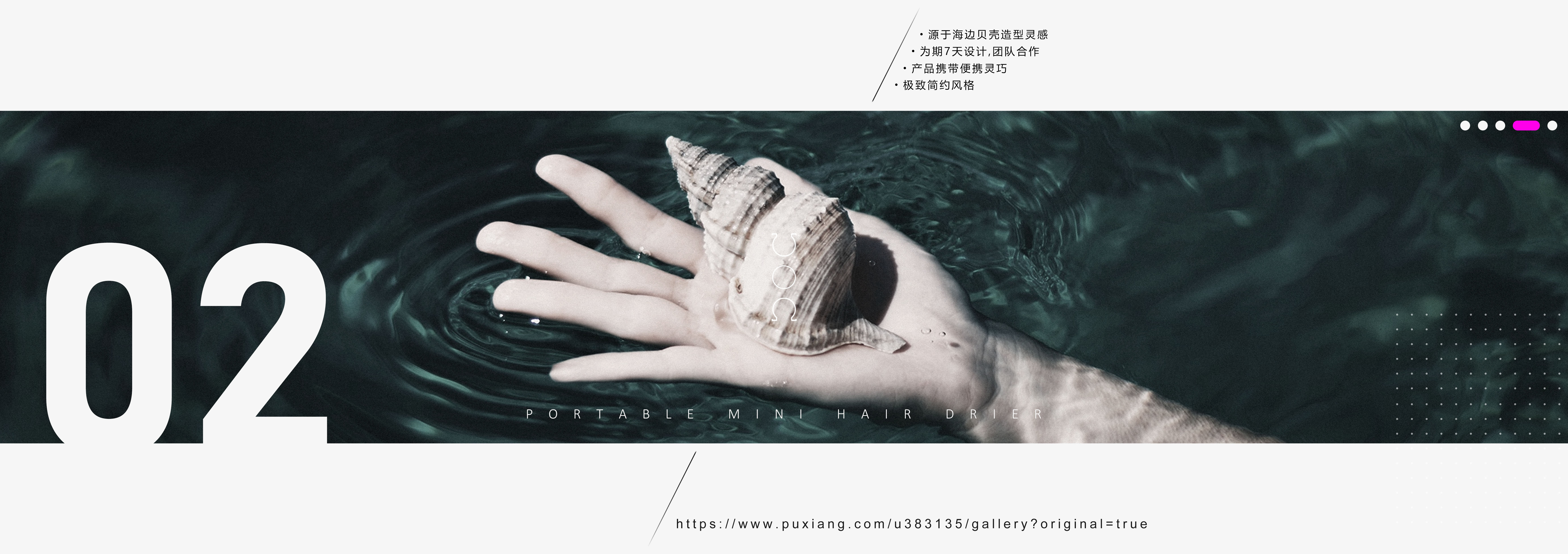 sample reels，job-hunting，industrial design，