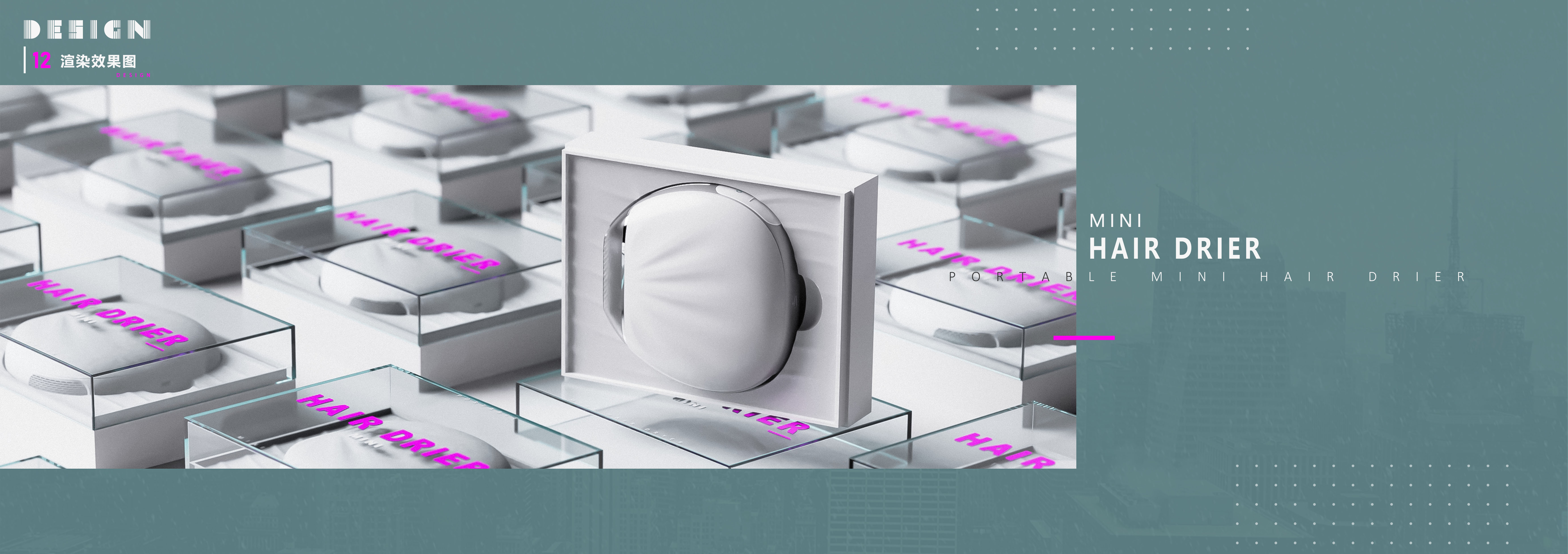 sample reels，job-hunting，industrial design，