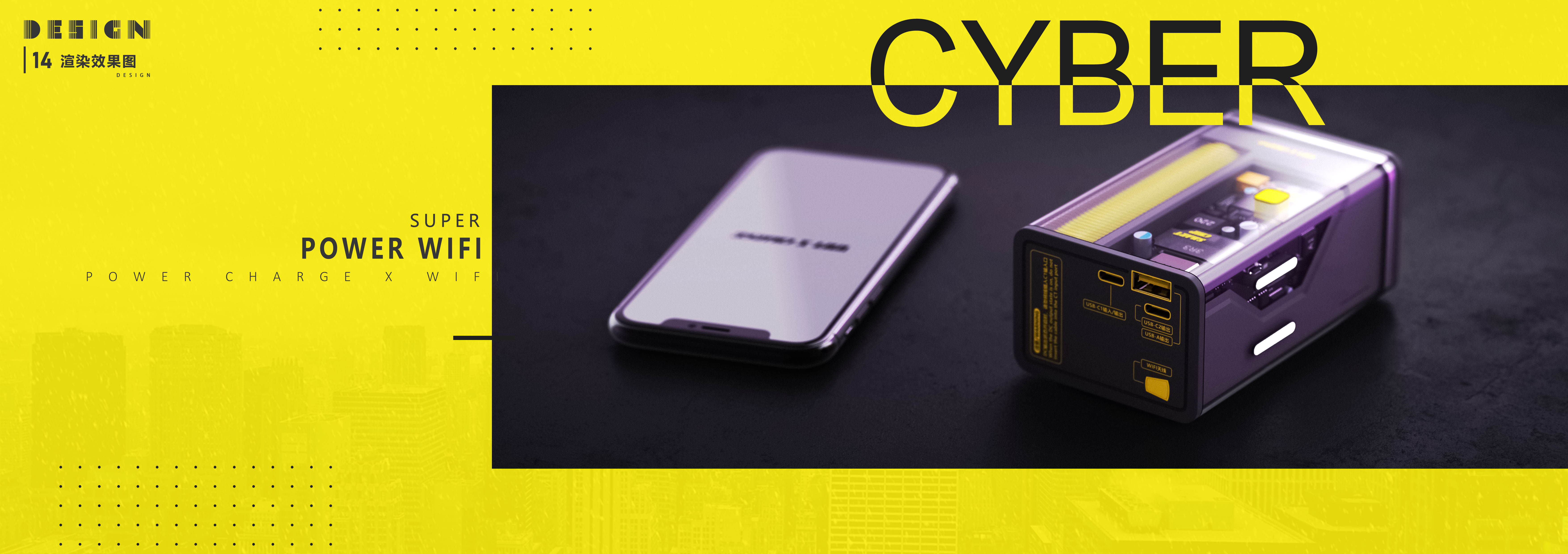 sample reels，job-hunting，industrial design，