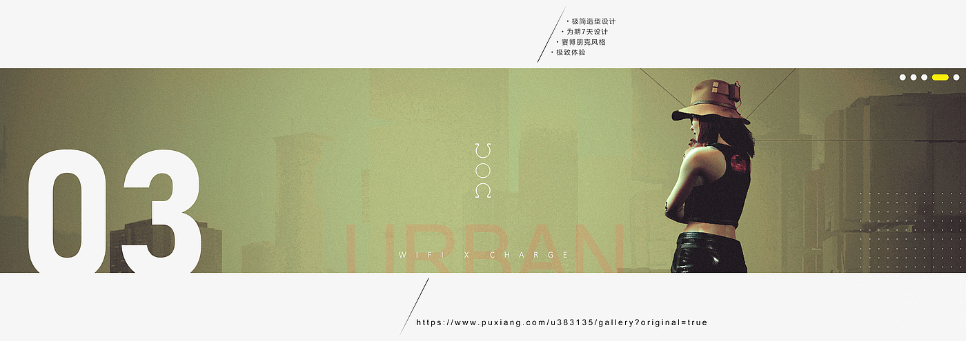 sample reels，job-hunting，industrial design，