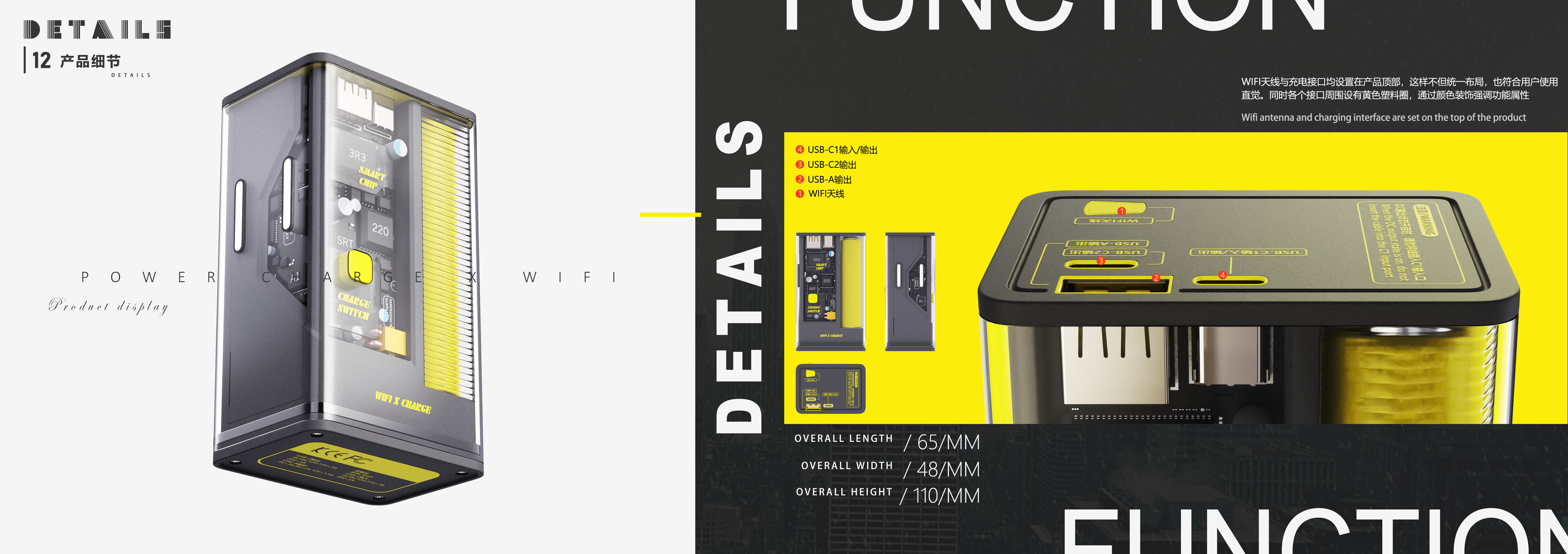 sample reels，job-hunting，industrial design，