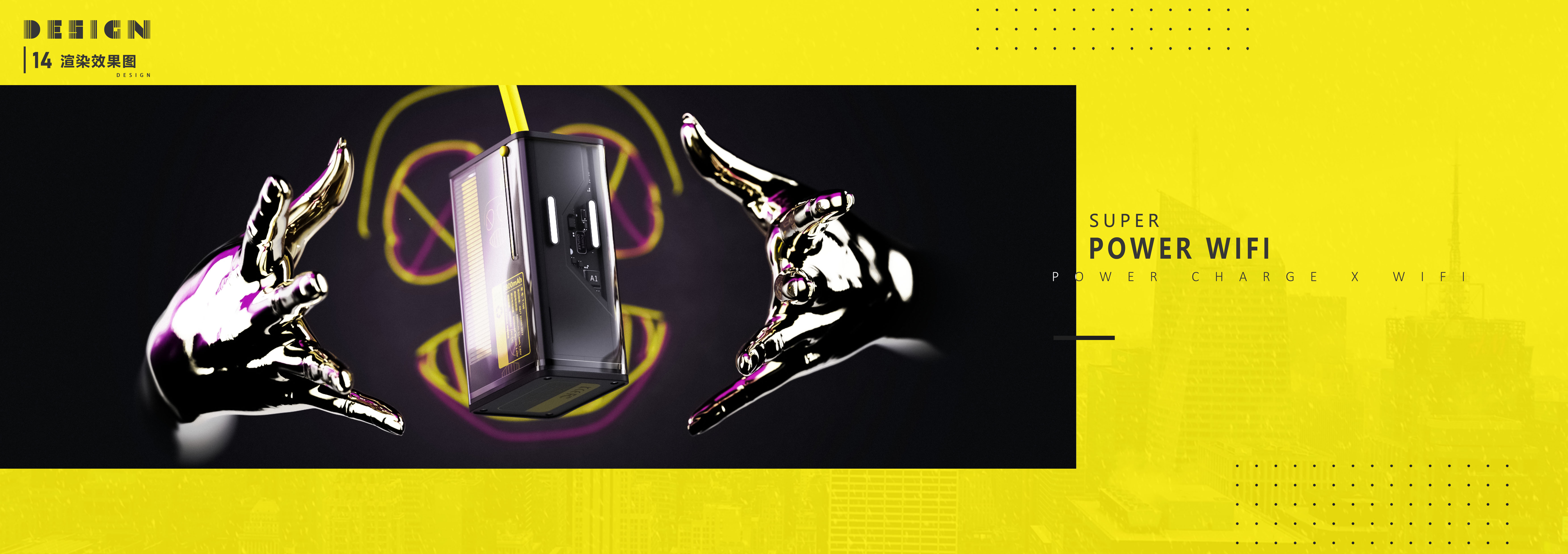 sample reels，job-hunting，industrial design，