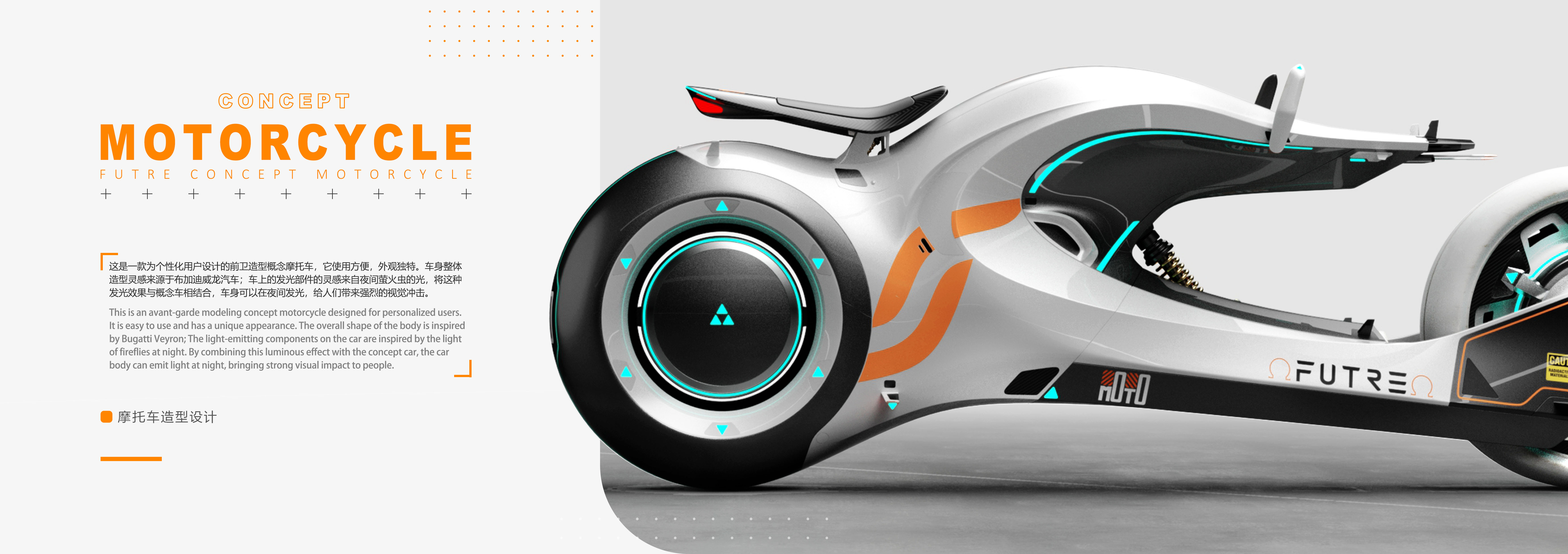 sample reels，job-hunting，industrial design，