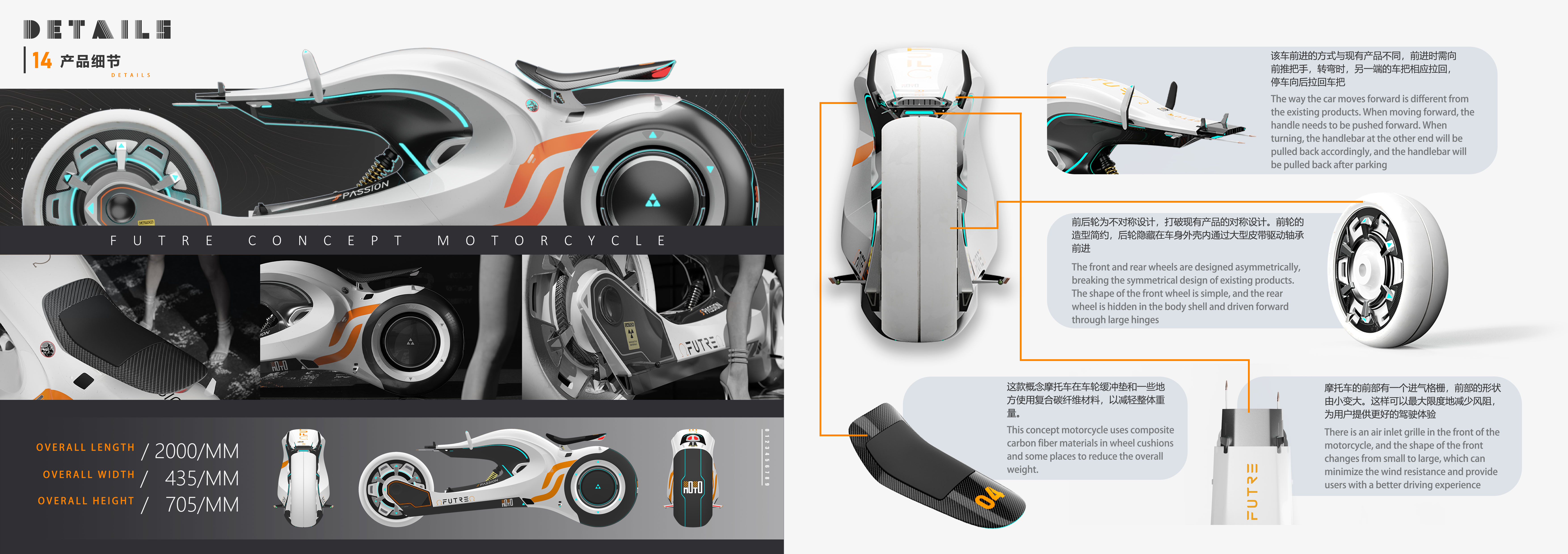 sample reels，job-hunting，industrial design，