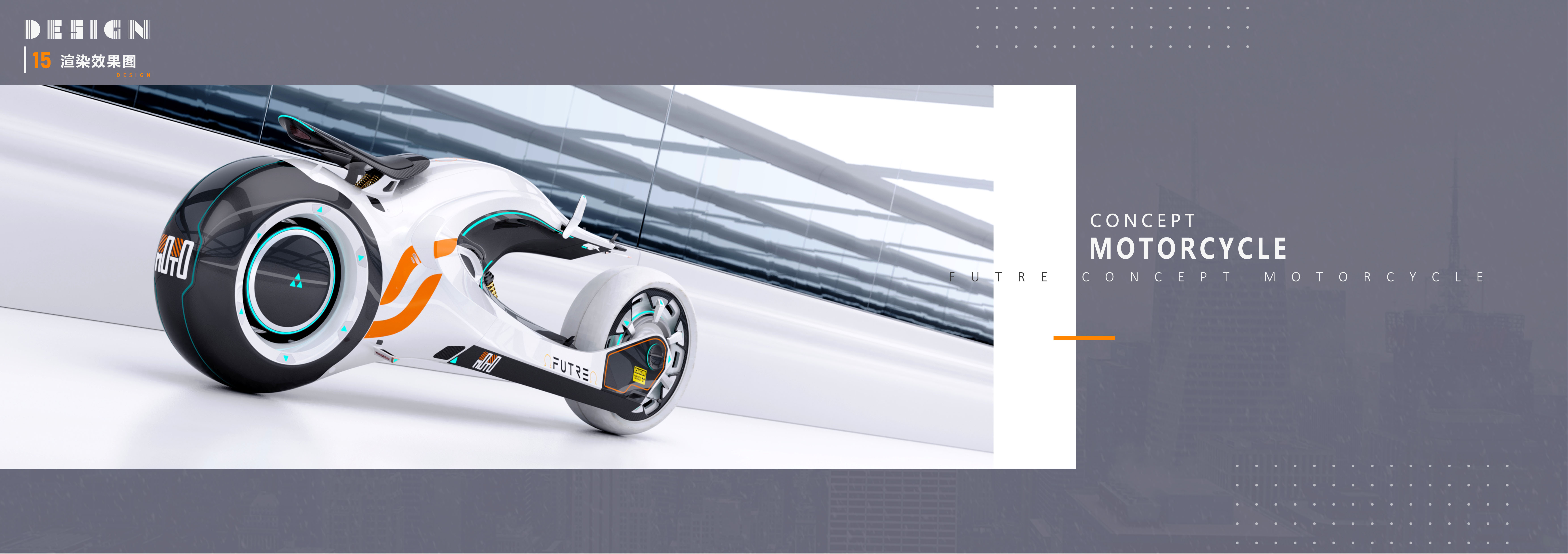 sample reels，job-hunting，industrial design，