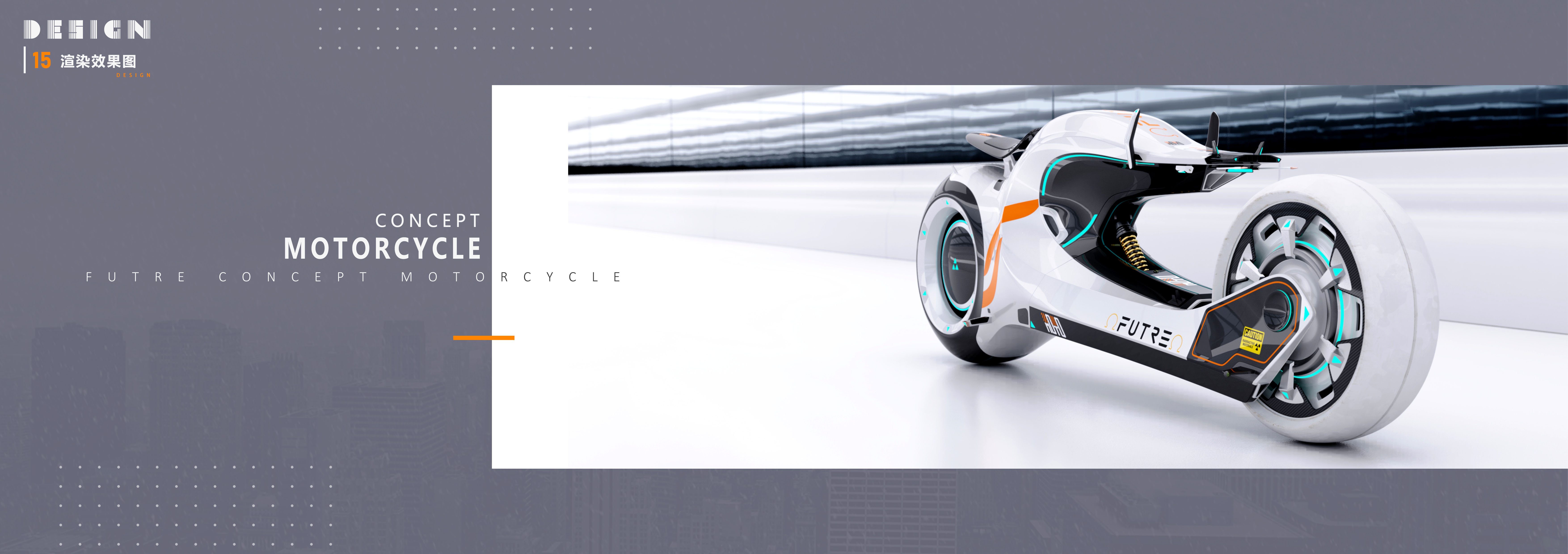 sample reels，job-hunting，industrial design，