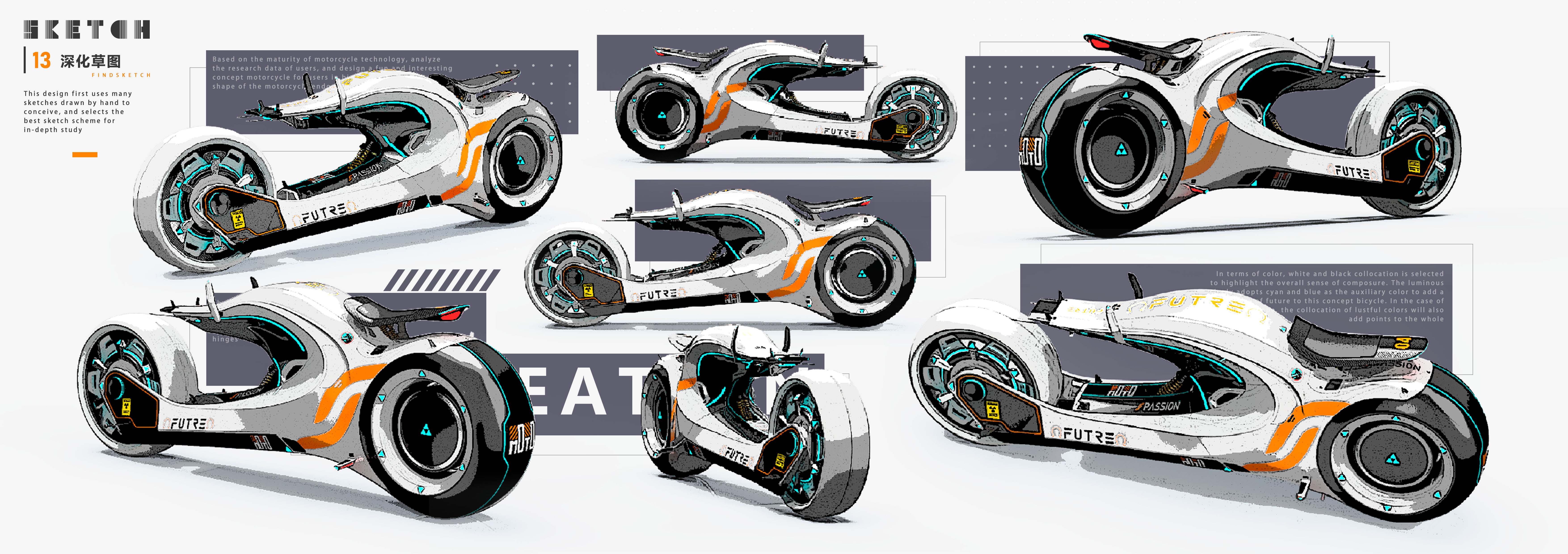 sample reels，job-hunting，industrial design，