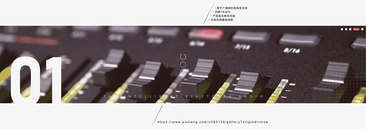 sample reels，job-hunting，industrial design，