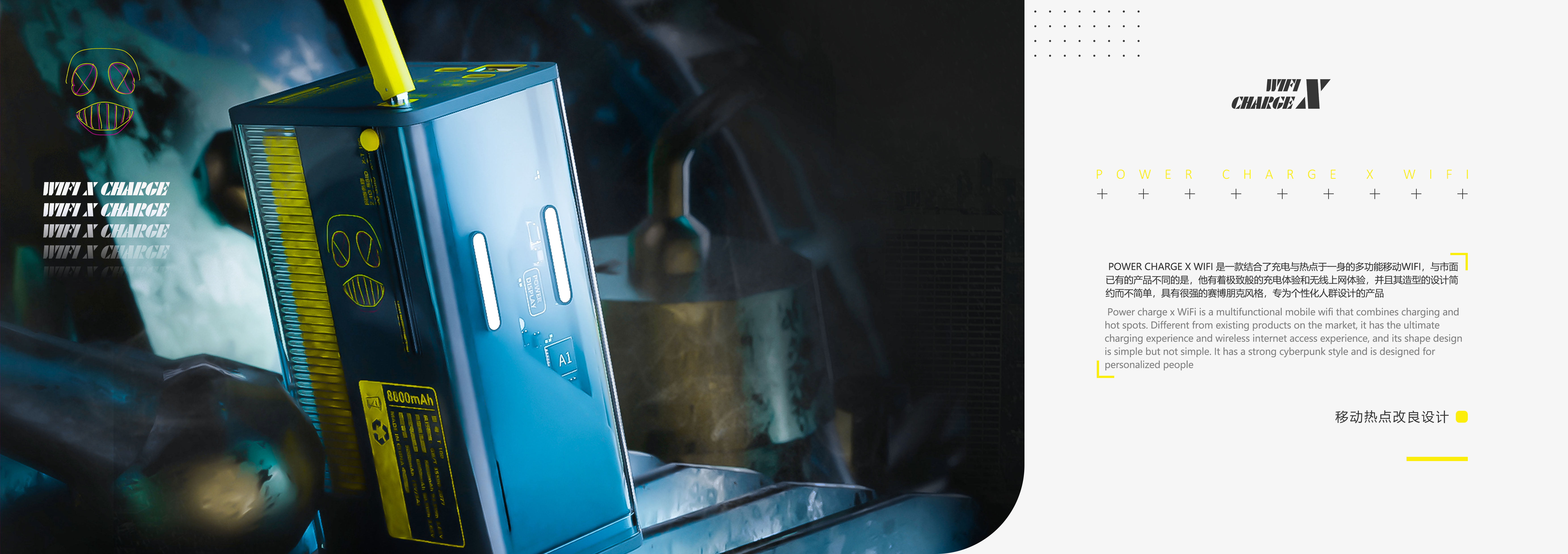 sample reels，job-hunting，industrial design，