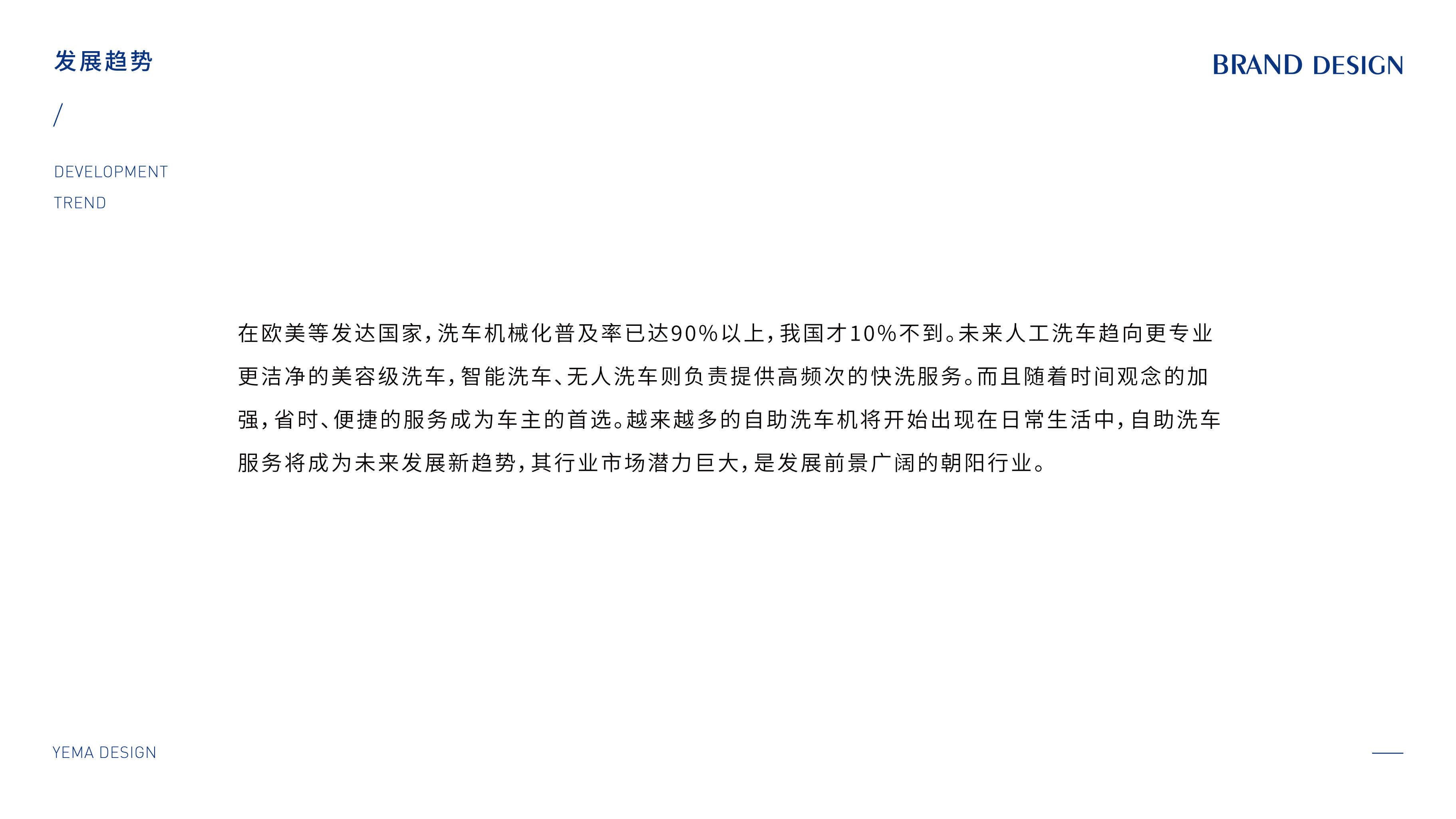 brand，logo，automobile，