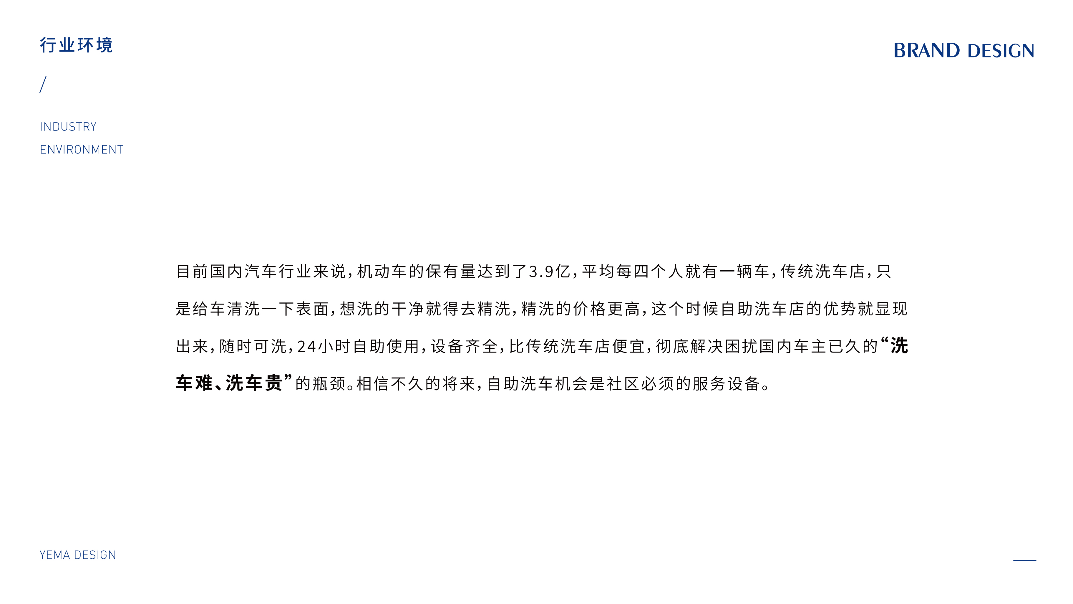 brand，logo，automobile，