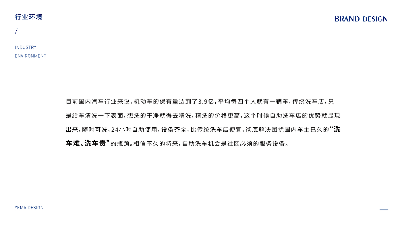 brand，logo，automobile，