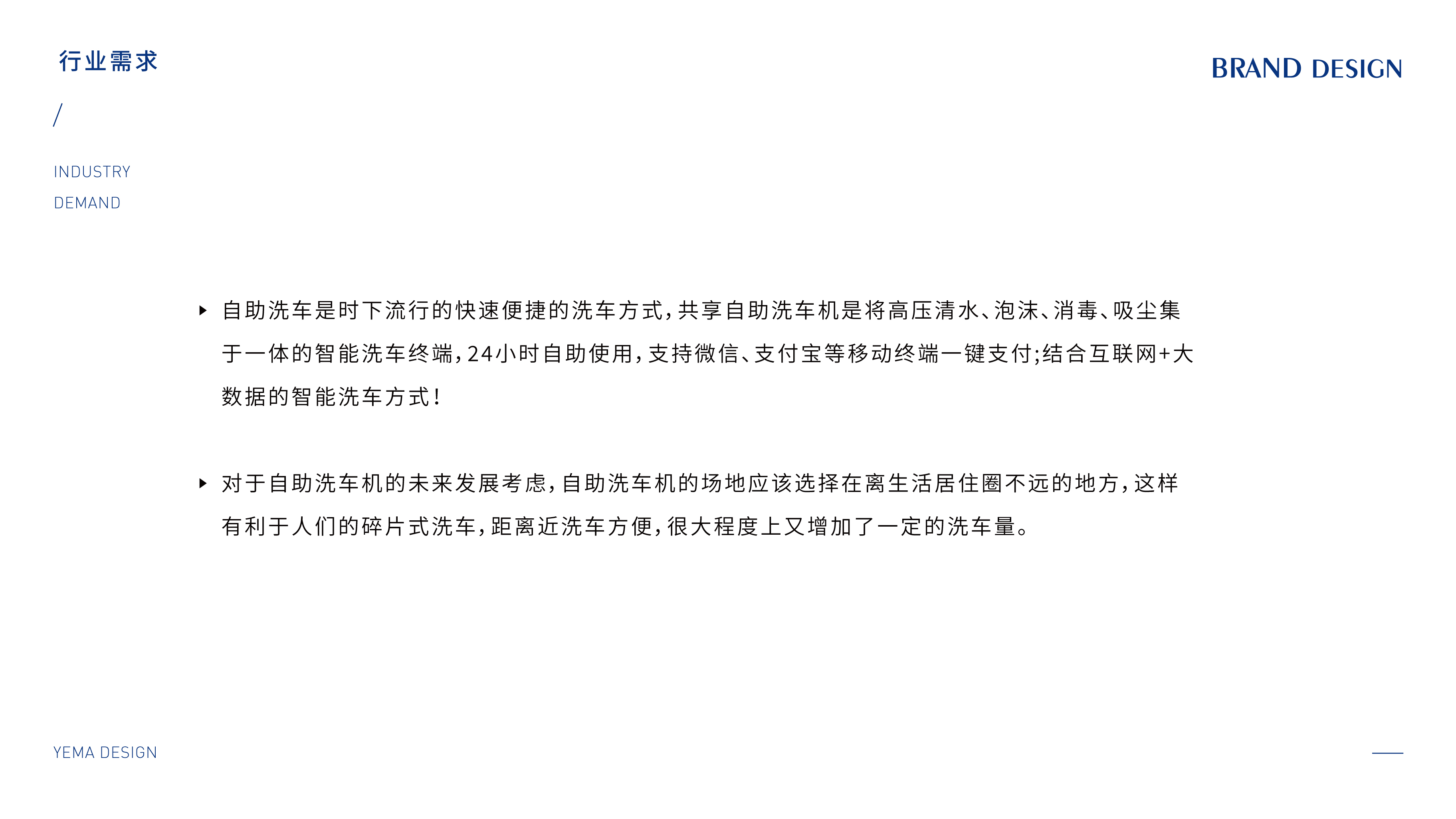 brand，logo，automobile，