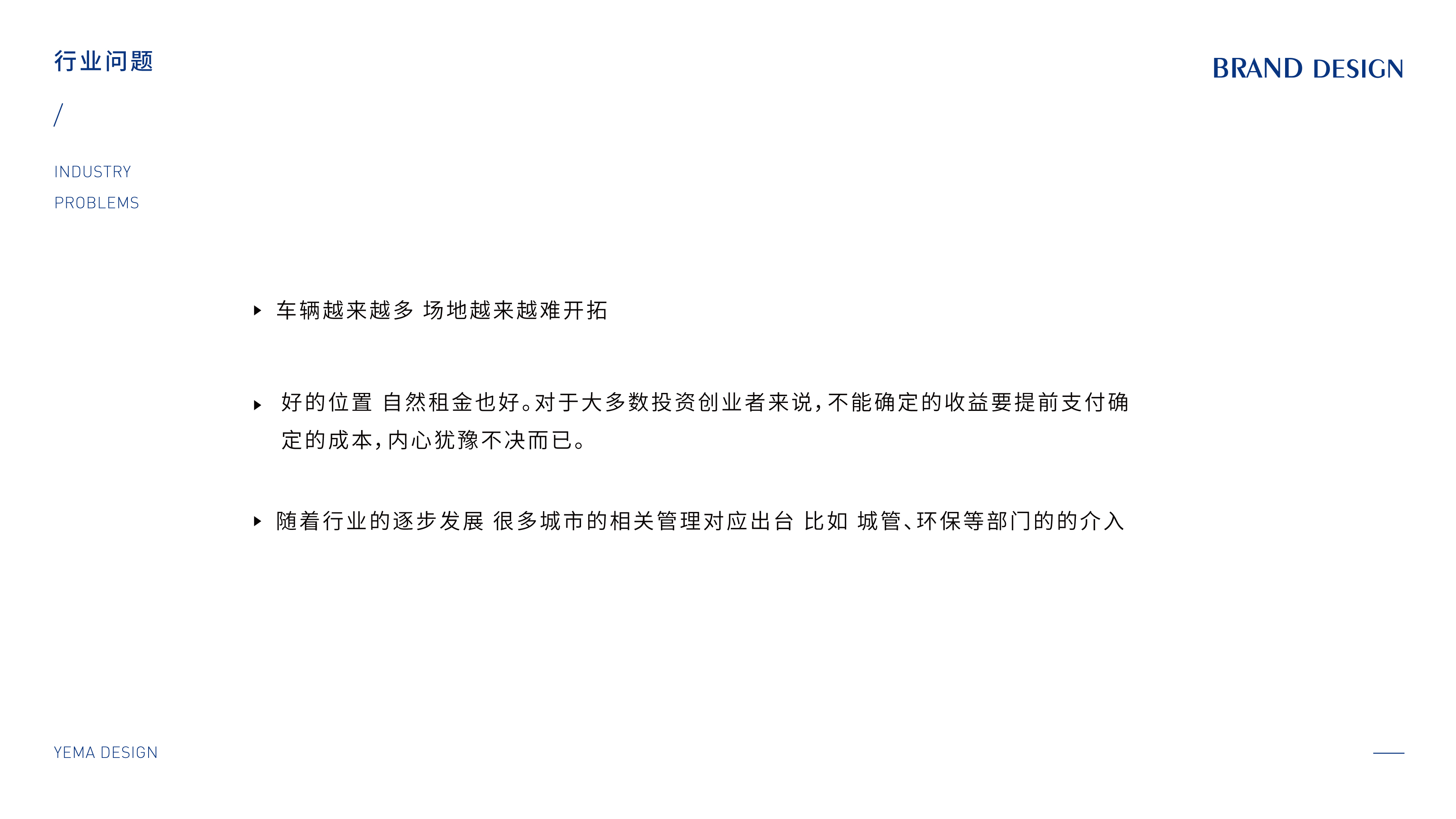 brand，logo，automobile，