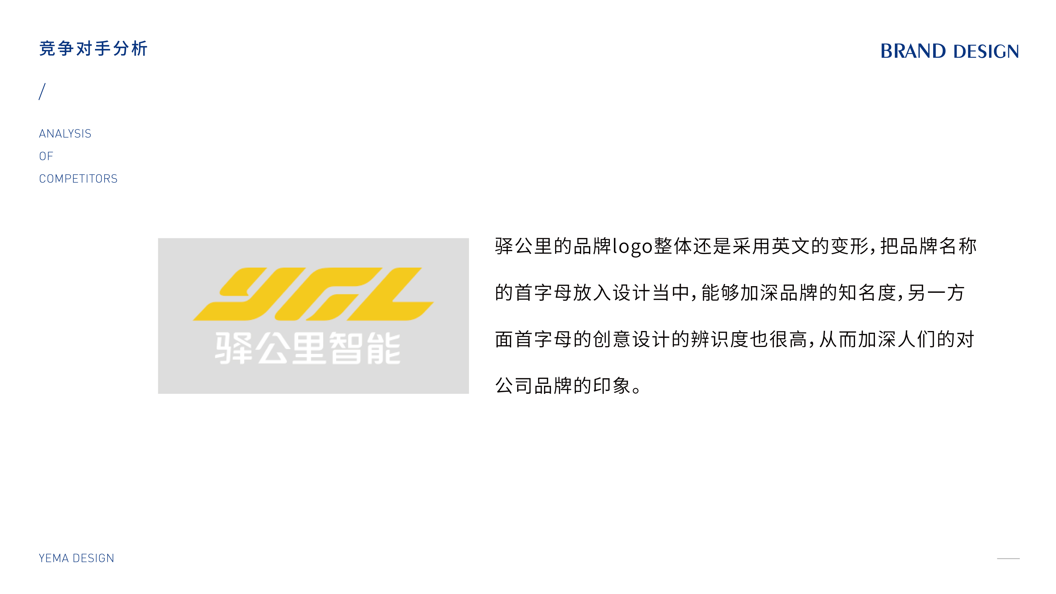 brand，logo，automobile，