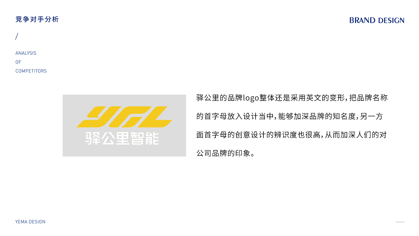 brand，logo，automobile，