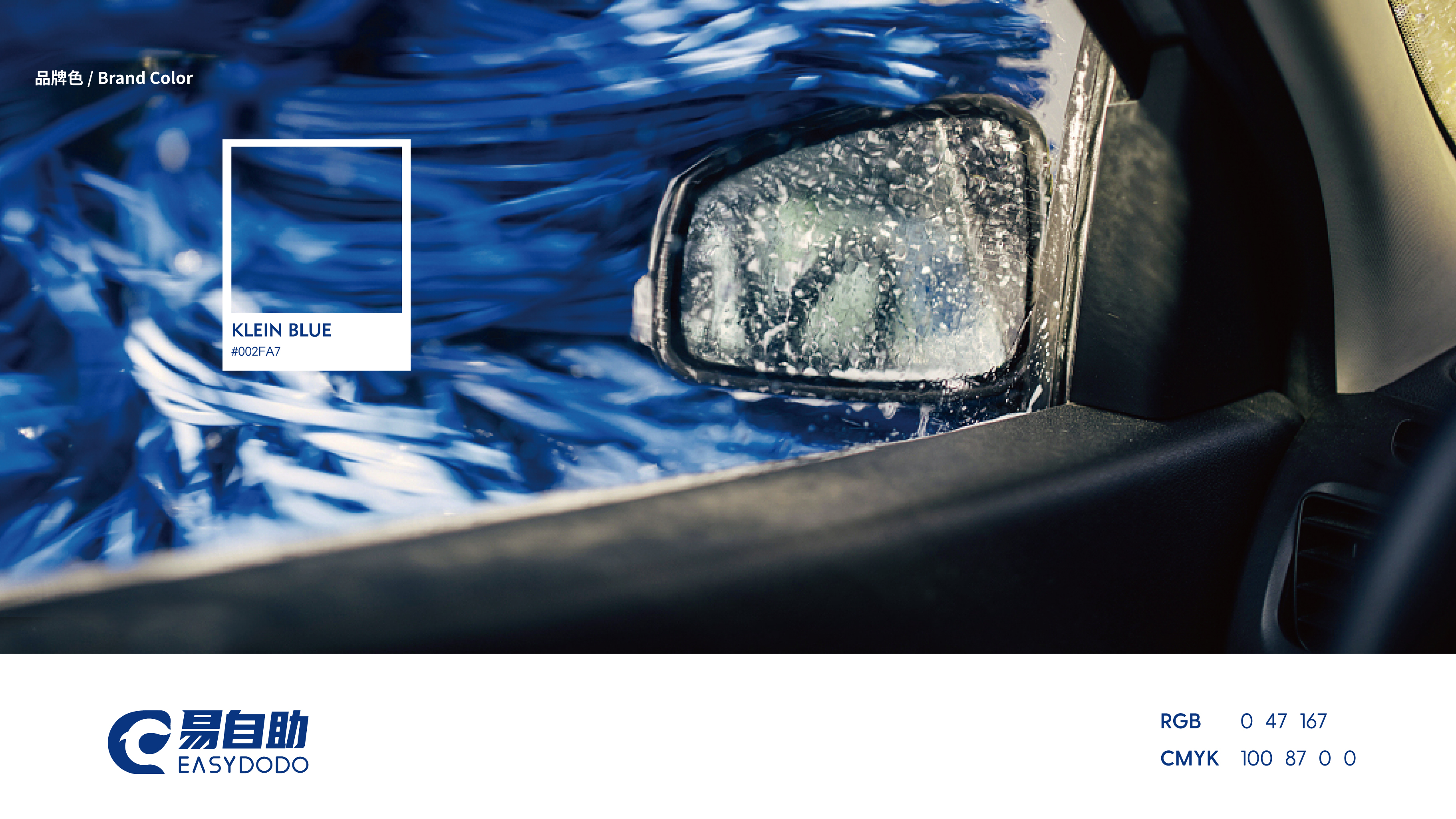 brand，logo，automobile，