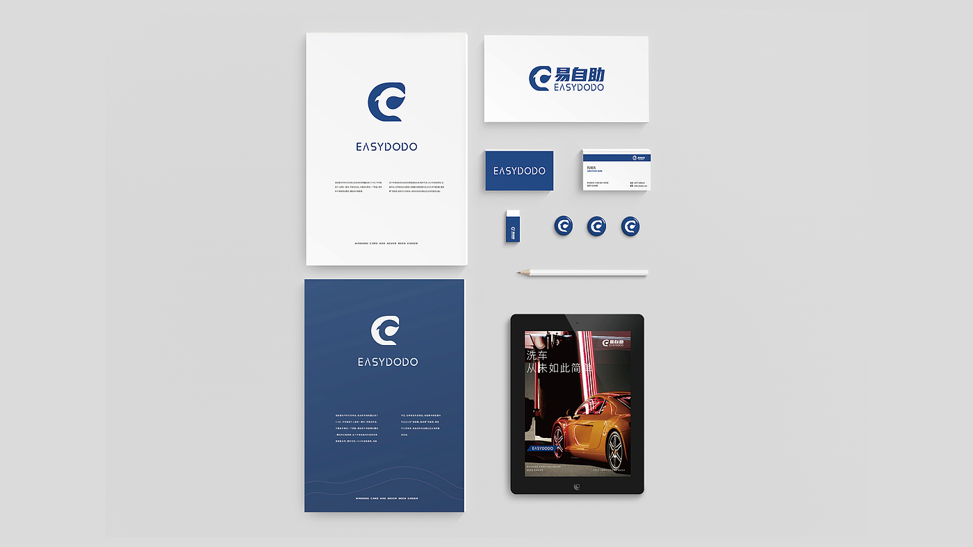 brand，logo，automobile，