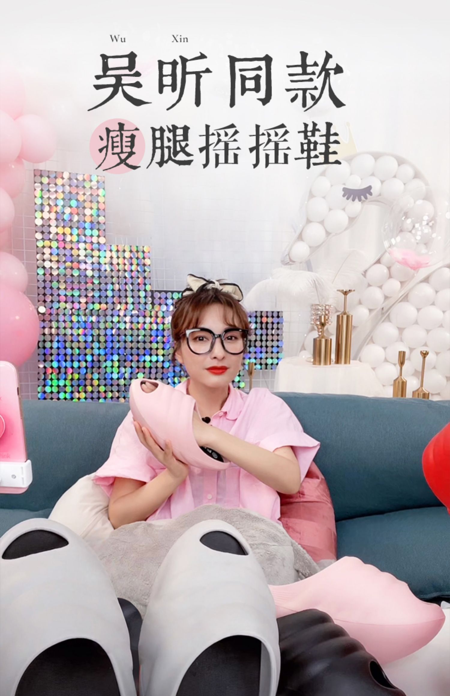 Weight loss shoes，Thin leg shoes，Rocking shoes，Bodybuilding，motion，Tie bar，