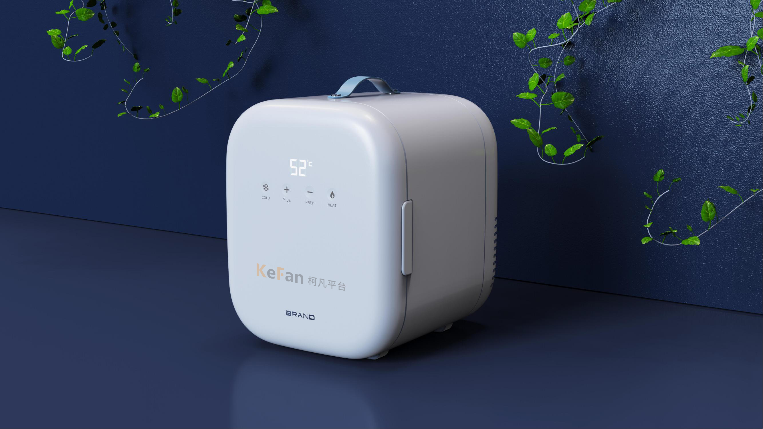 Makeup mini refrigerator，Small refrigerator，product design，