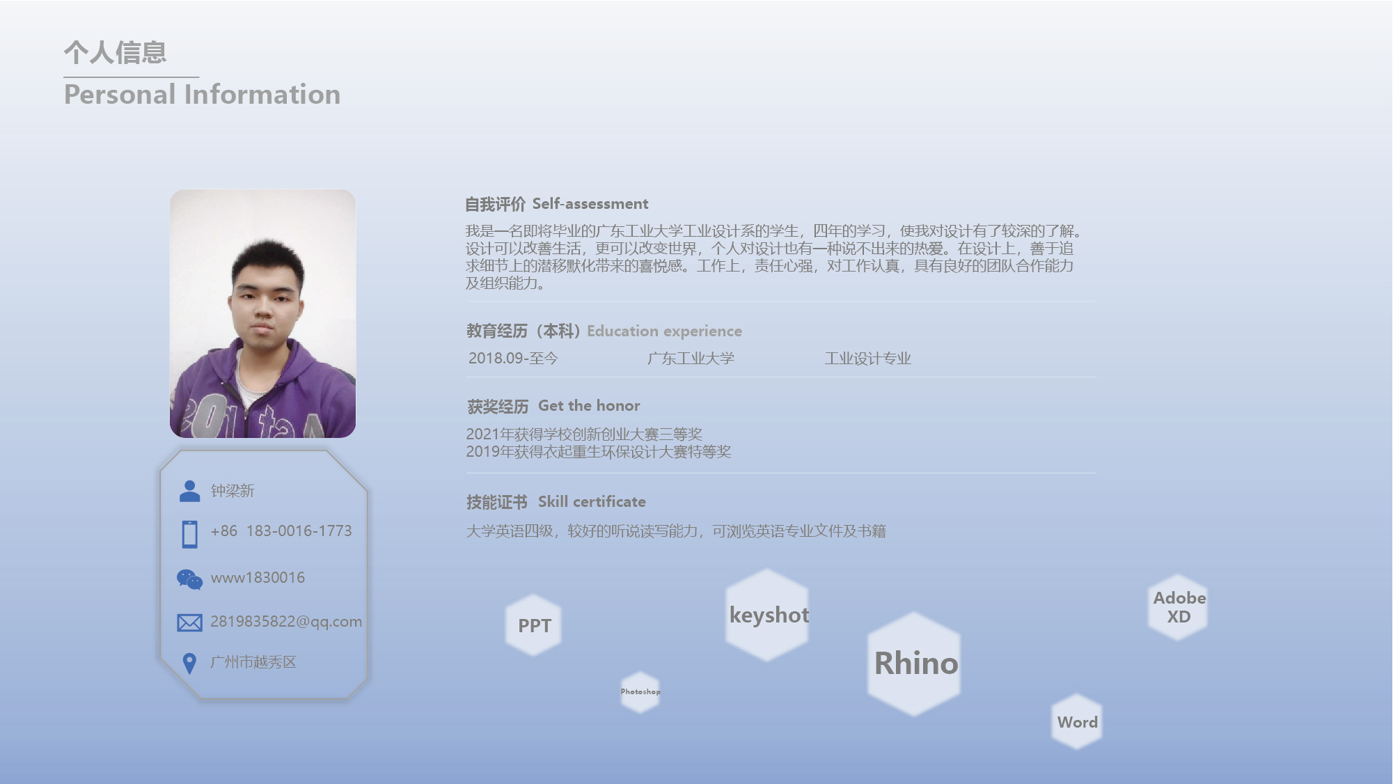 Collection of works, umbrella dryer, system design，