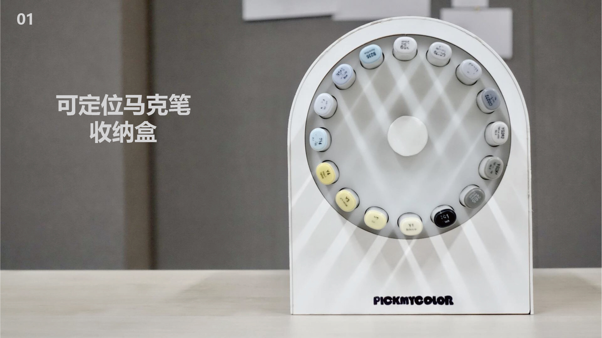 Collection of works, umbrella dryer, system design，