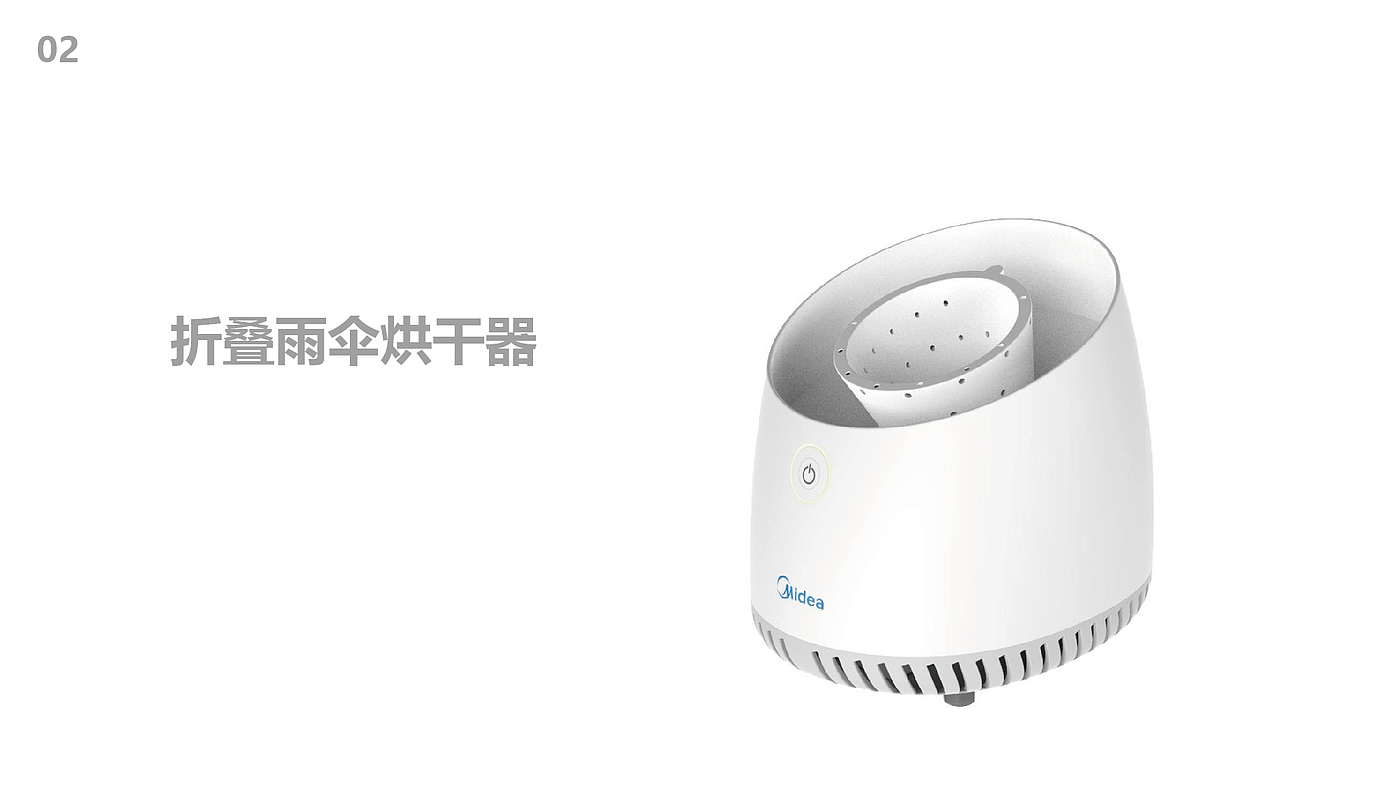 Collection of works, umbrella dryer, system design，