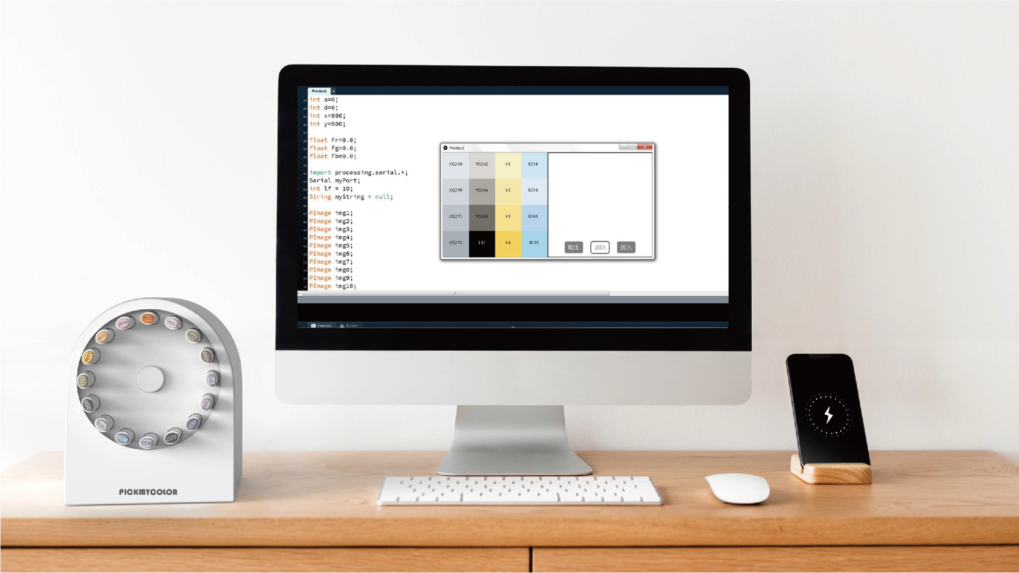 Collection of works, umbrella dryer, system design，