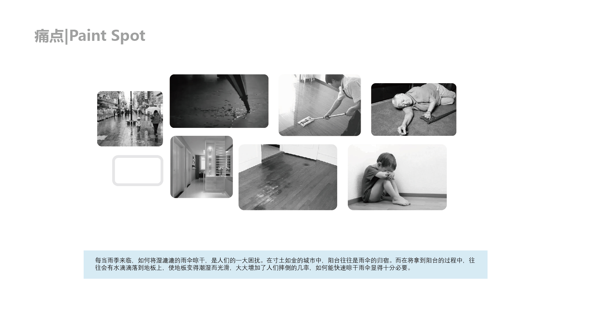 Collection of works, umbrella dryer, system design，