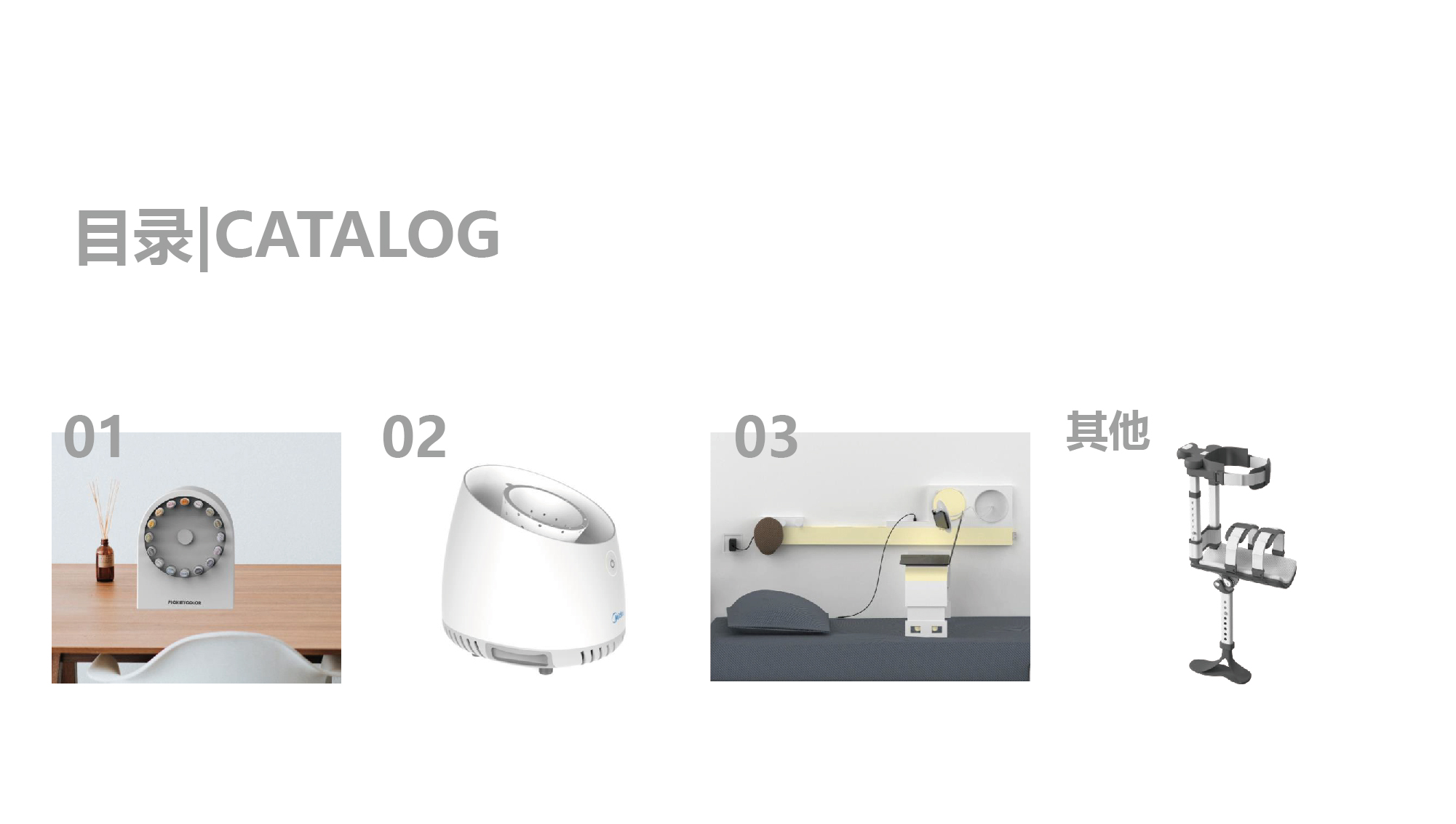 Collection of works, umbrella dryer, system design，