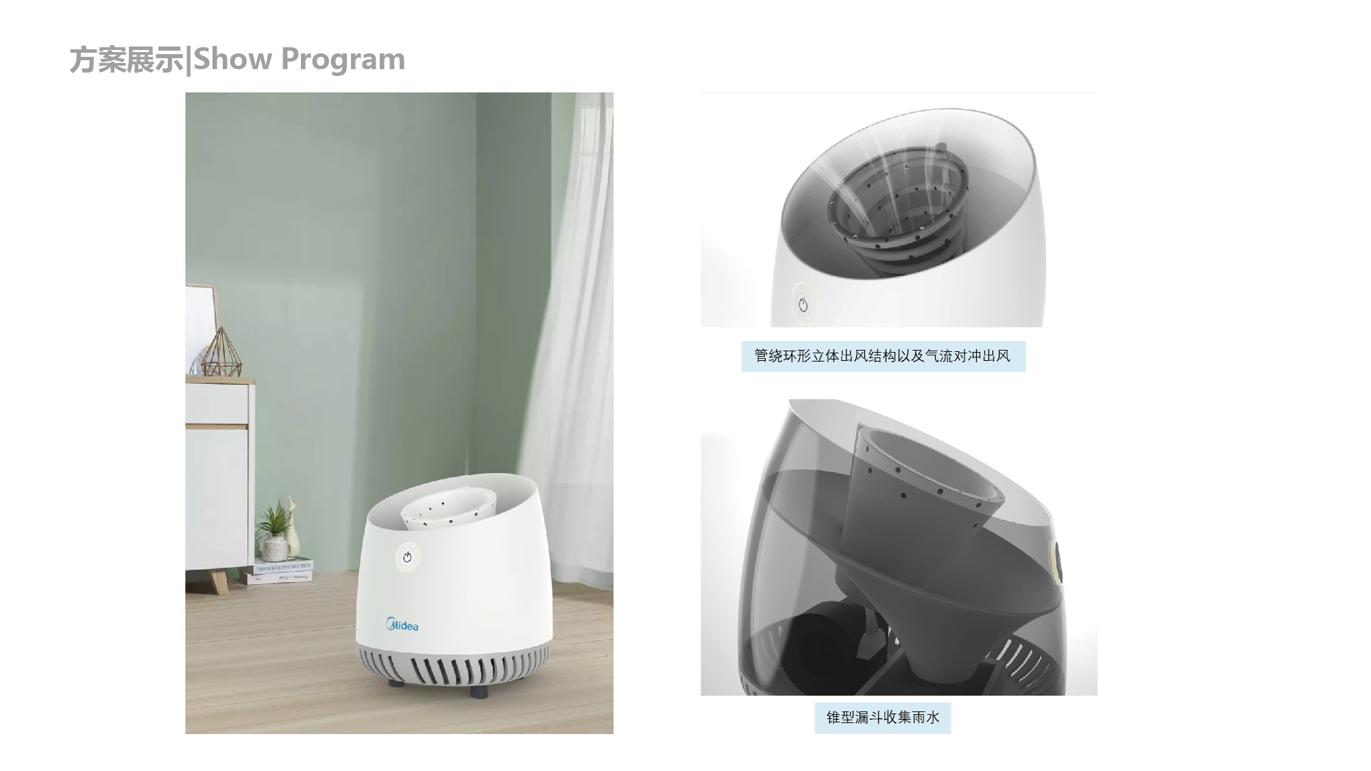 Collection of works, umbrella dryer, system design，