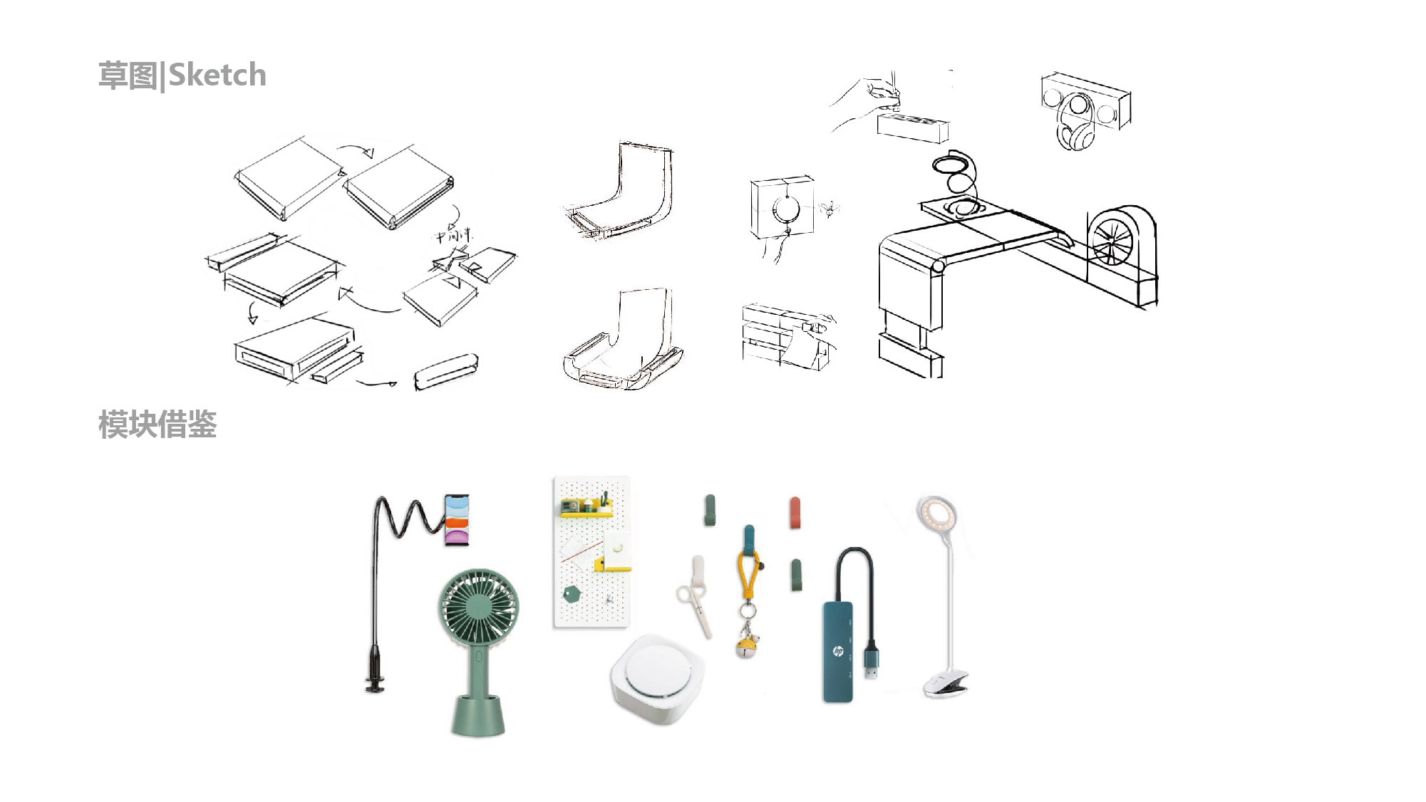 Collection of works, umbrella dryer, system design，