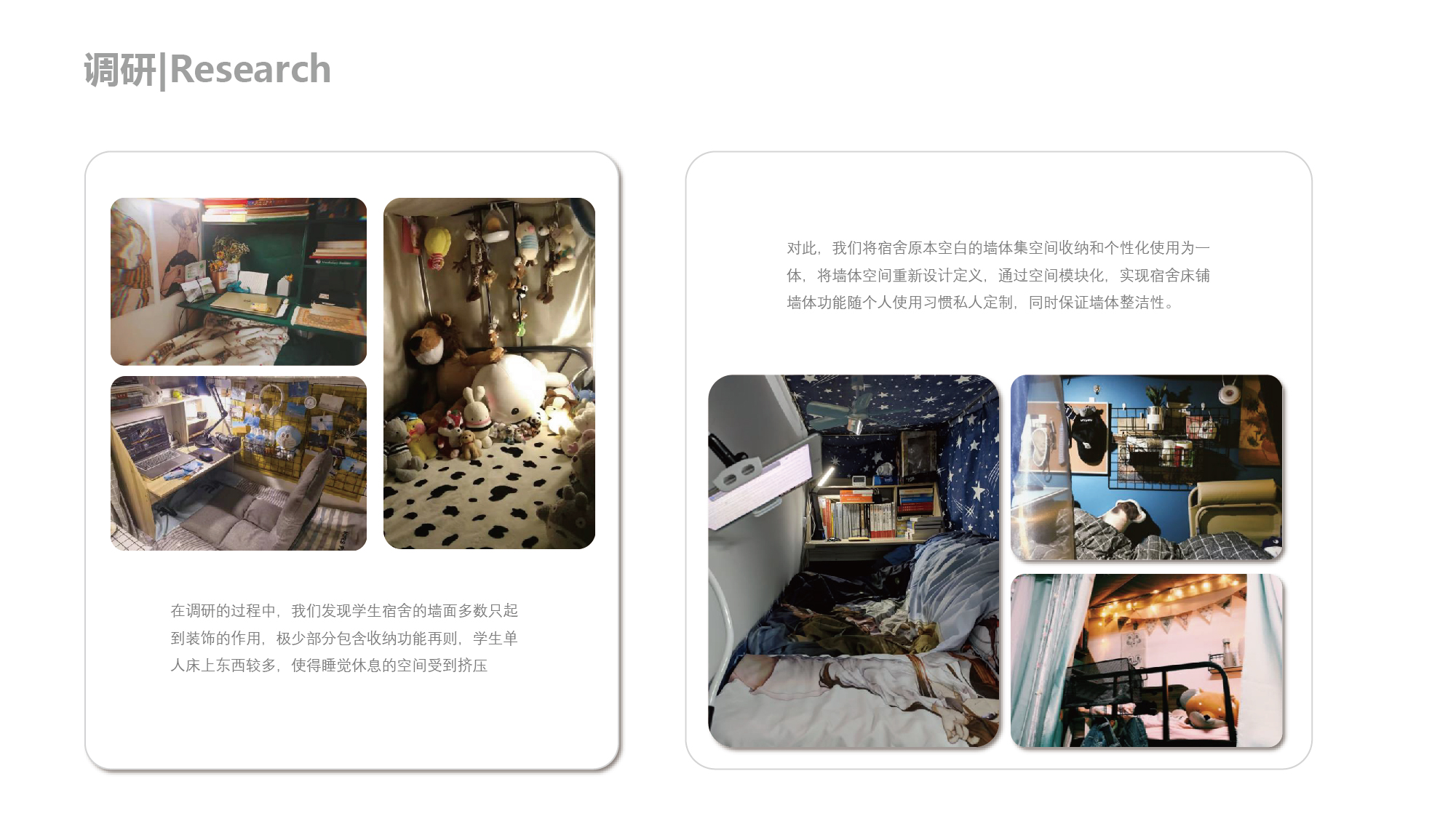 Collection of works, umbrella dryer, system design，