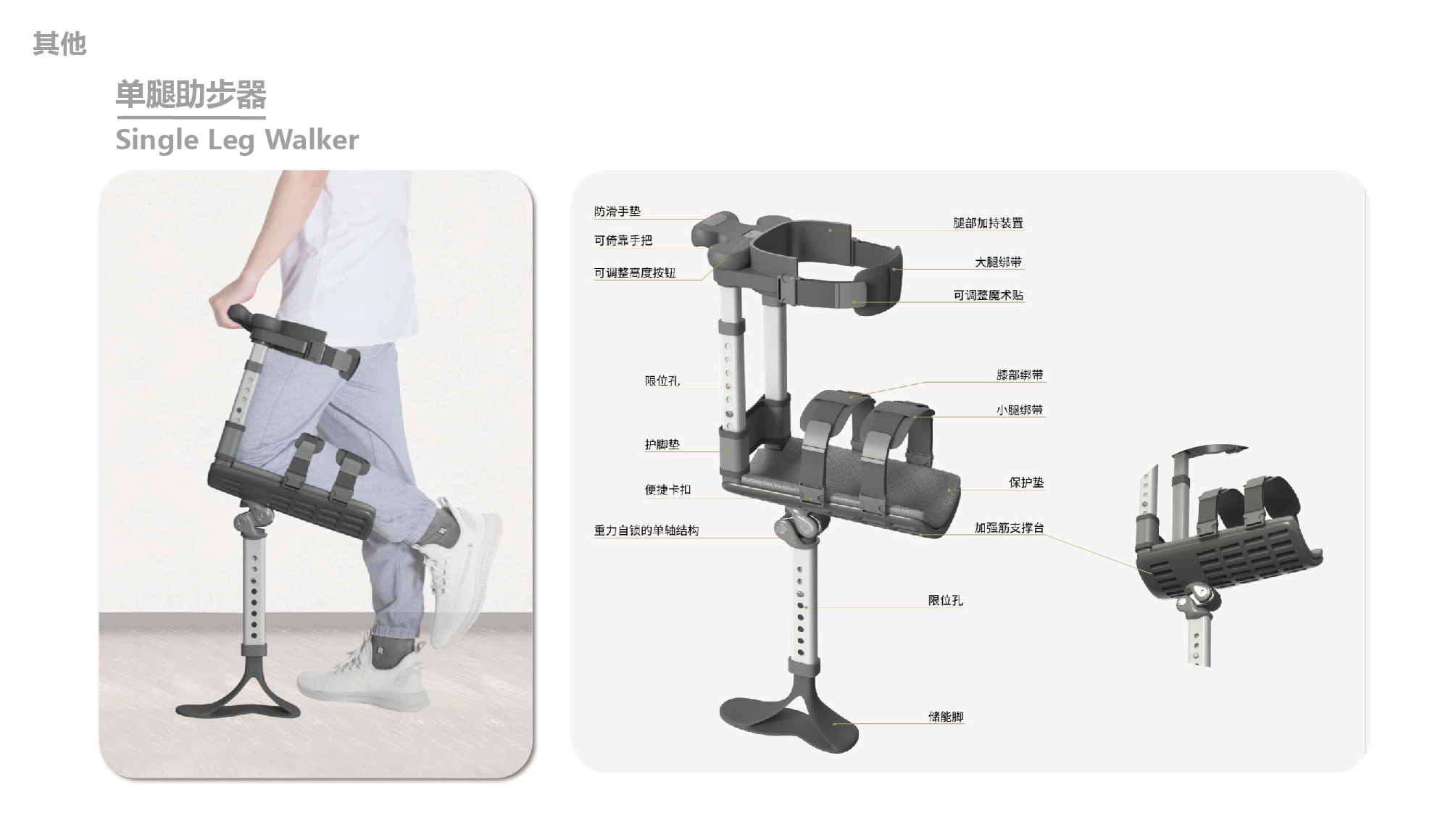 Collection of works, umbrella dryer, system design，