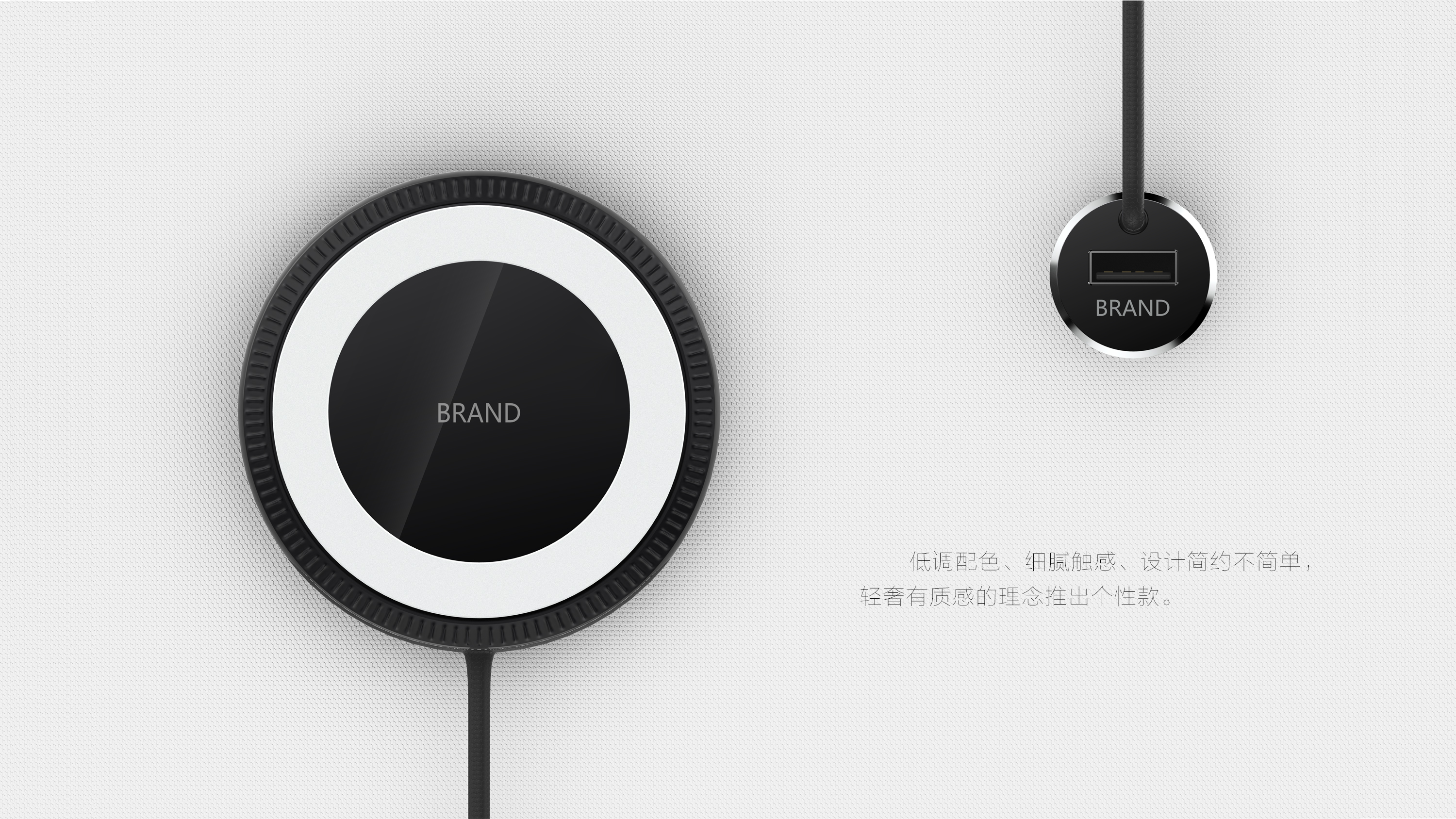 On board wireless charging，Intelligent products，Appearance design，product design，industrial design，