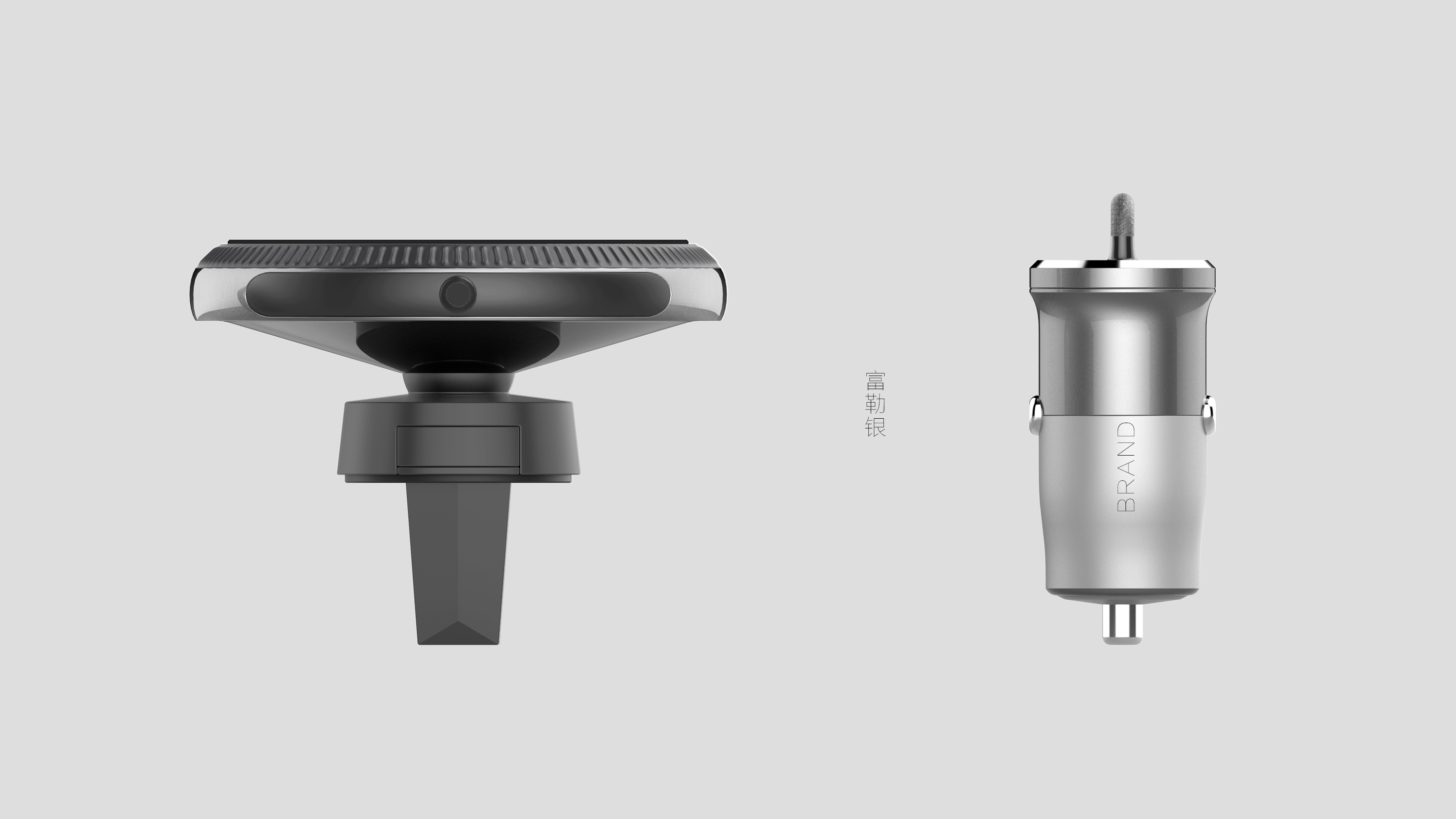 On board wireless charging，Intelligent products，Appearance design，product design，industrial design，