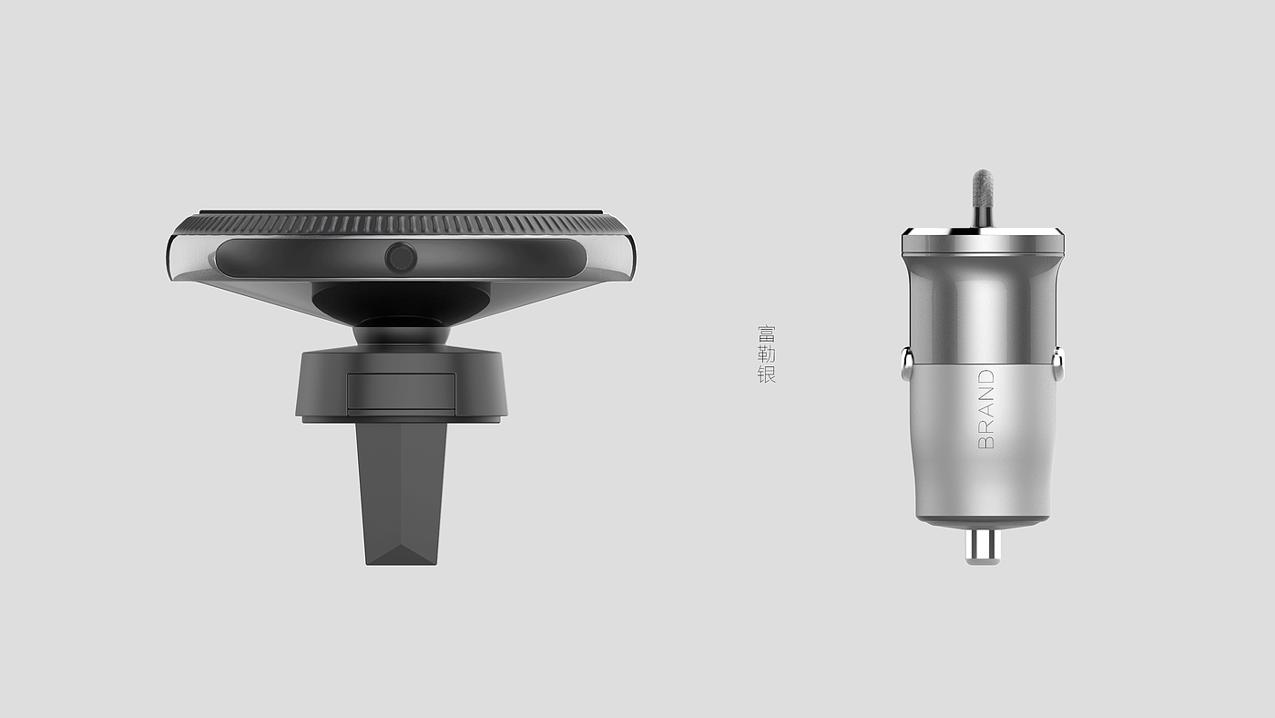 车载无线充，智能产品，外观设计，产品设计，工业设计，