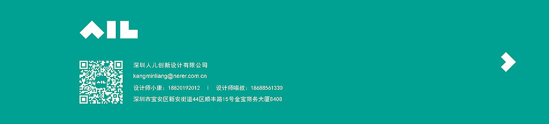 检测设备，AOI设备，智能工厂，大型生产线，工业设计，设备外观设计，智能制造，智能产线，