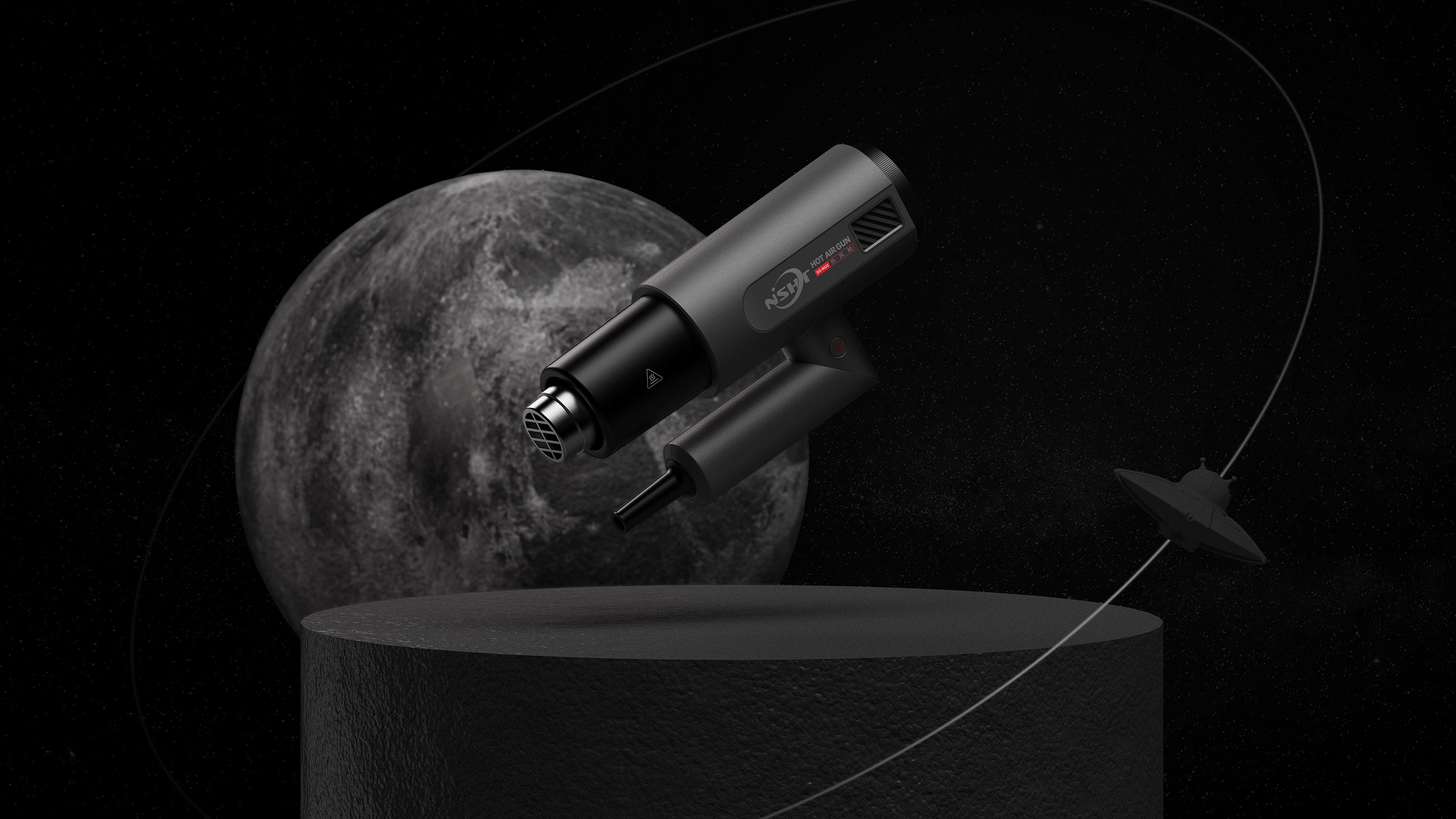 Appearance design of hot air gun，Tool appearance，Equipment appearance，Handheld device appearance，industrial design，Overseas tool design，Intelligent electric tools，