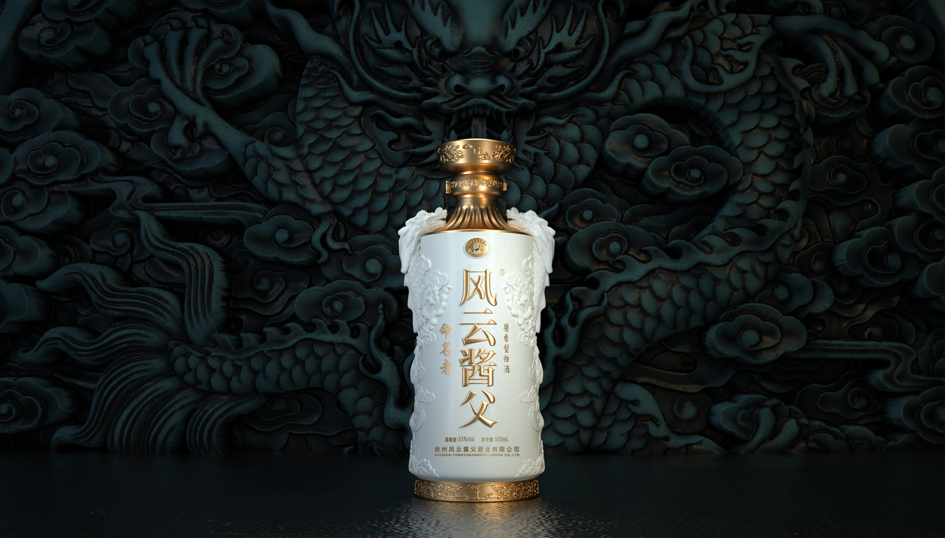 Liquor packaging，Wine bottle design，graphic design ，Wine bag，Bottle type，