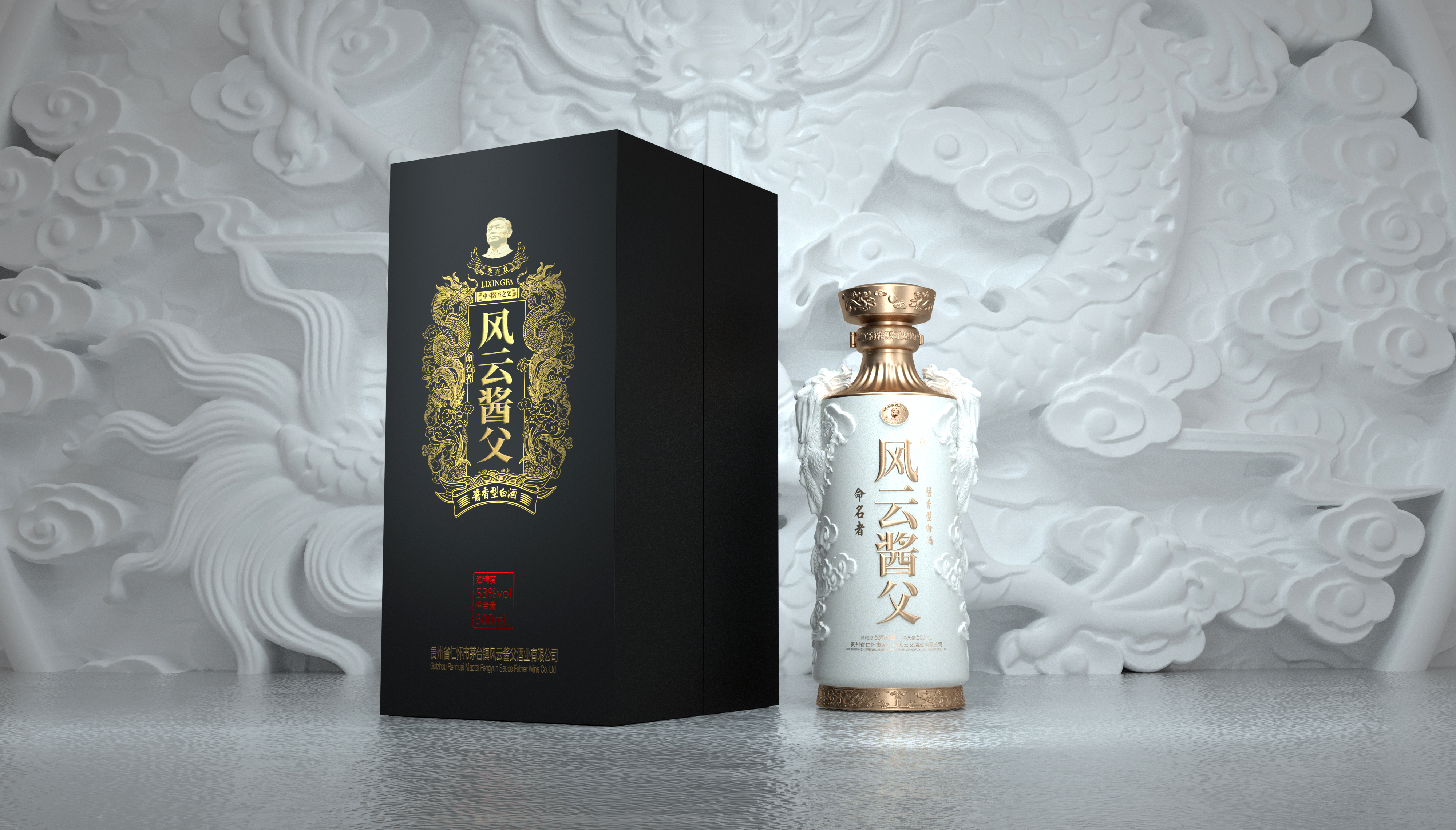 Liquor packaging，Wine bottle design，graphic design ，Wine bag，Bottle type，