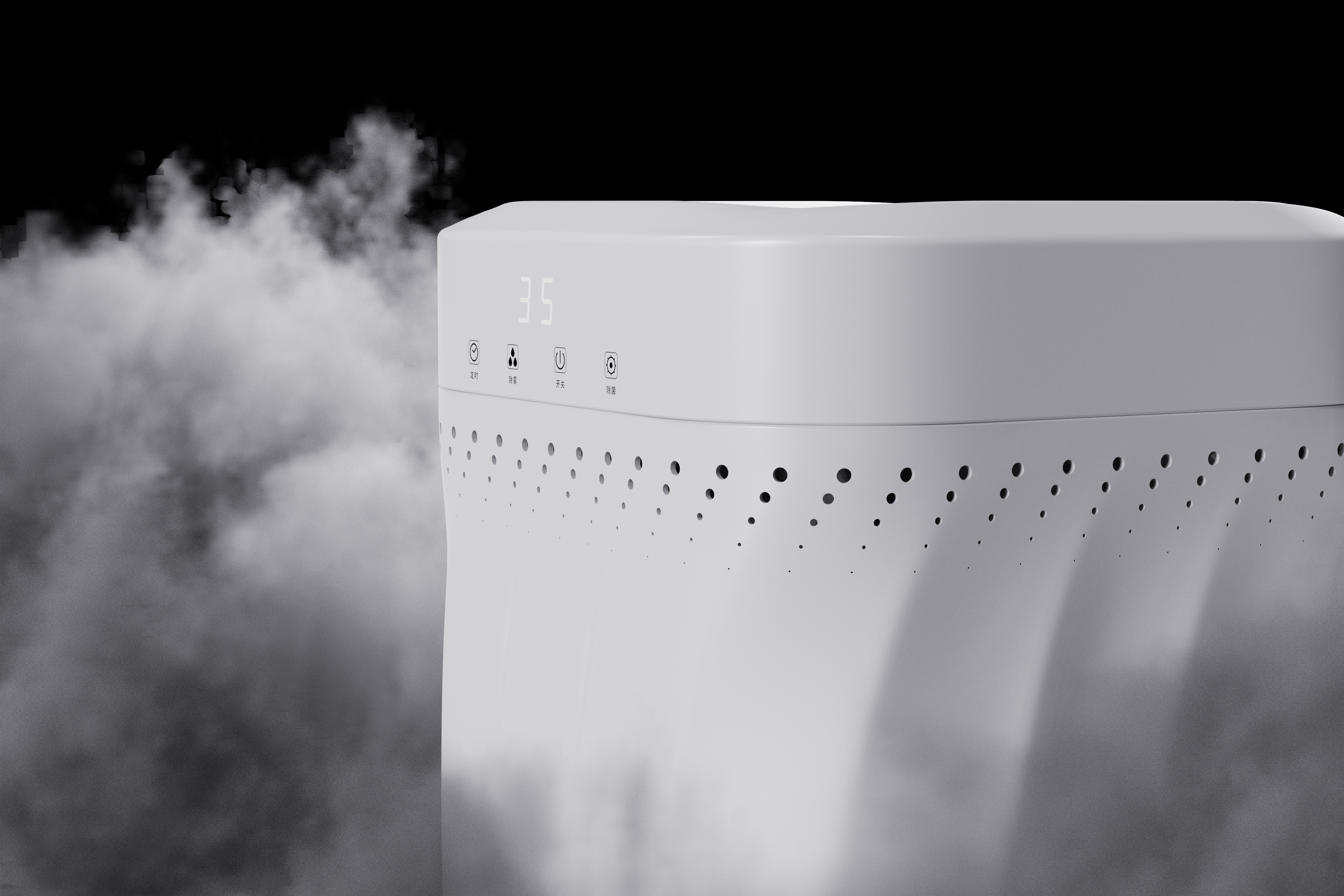 Humidifier，product design，Appearance design，