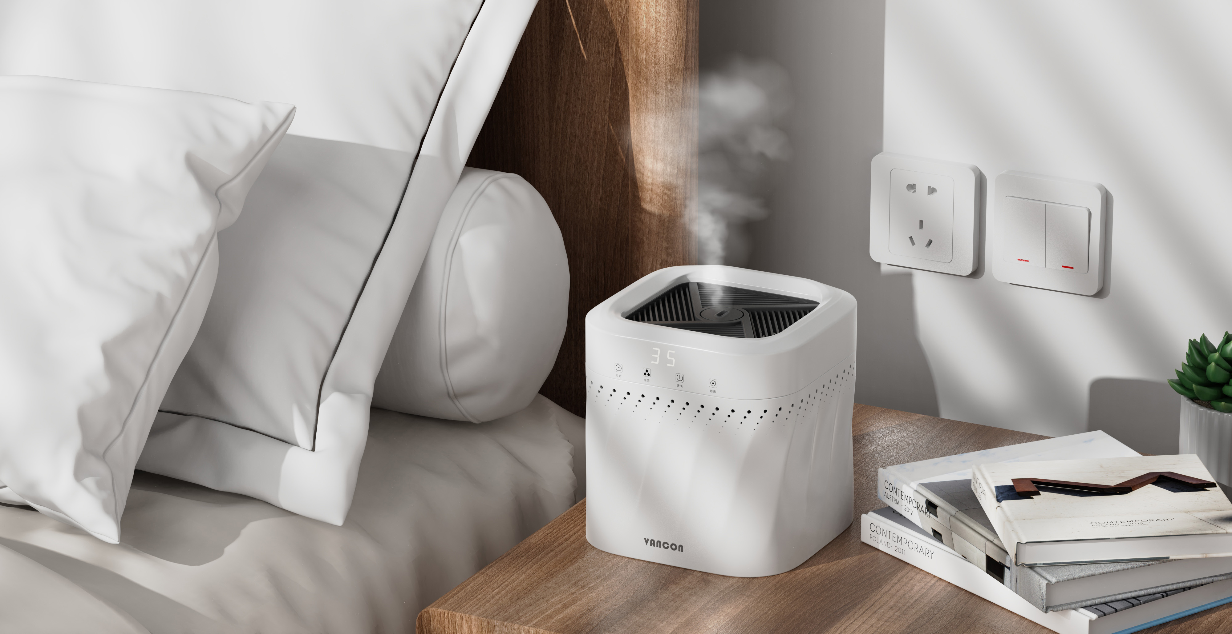 Humidifier，product design，Appearance design，