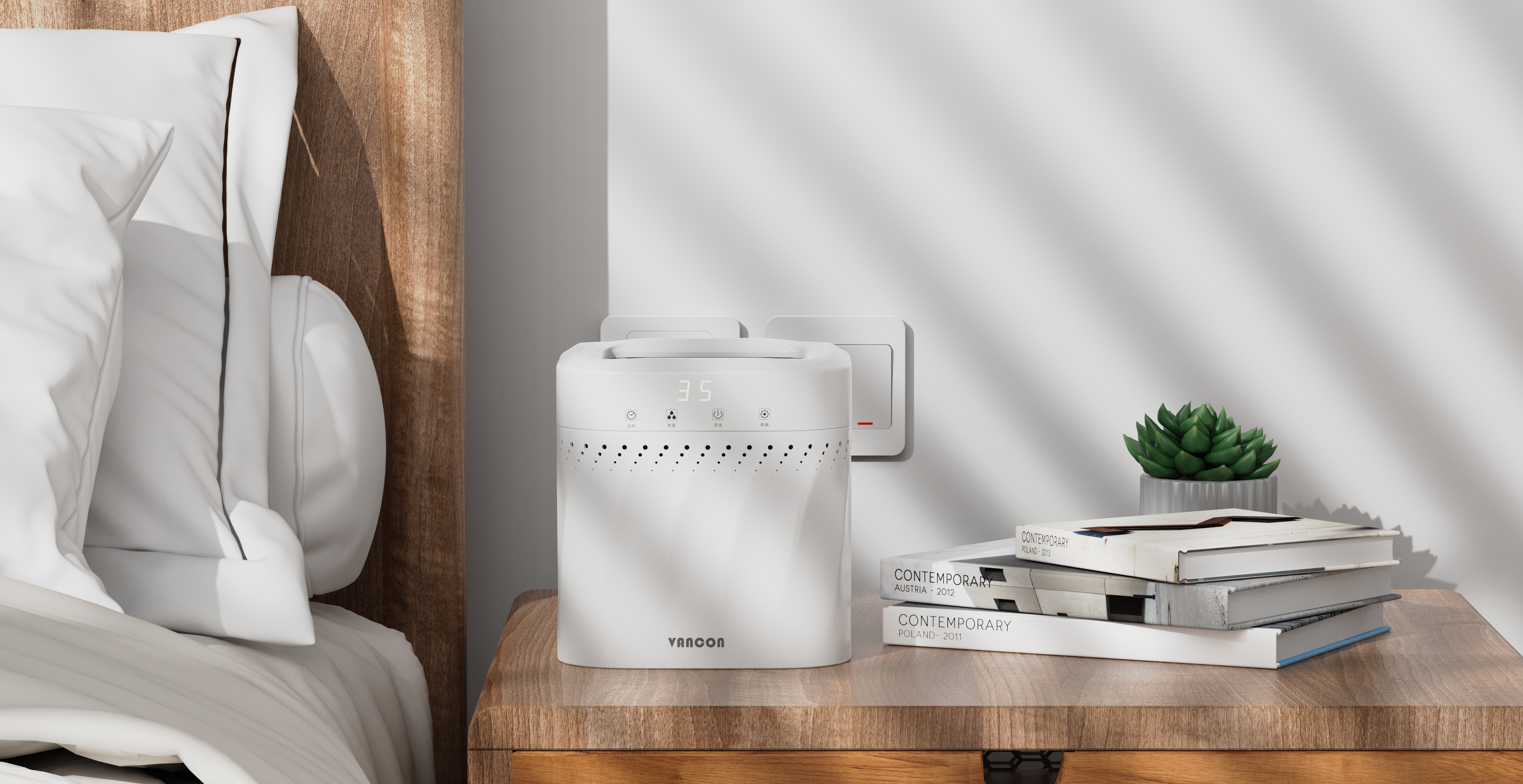 Humidifier，product design，Appearance design，