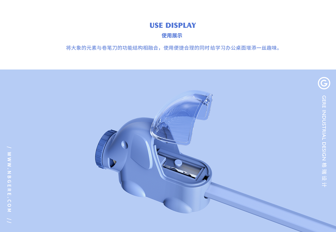 Grey design，pencil sharpener，Stationery design，Interesting design，